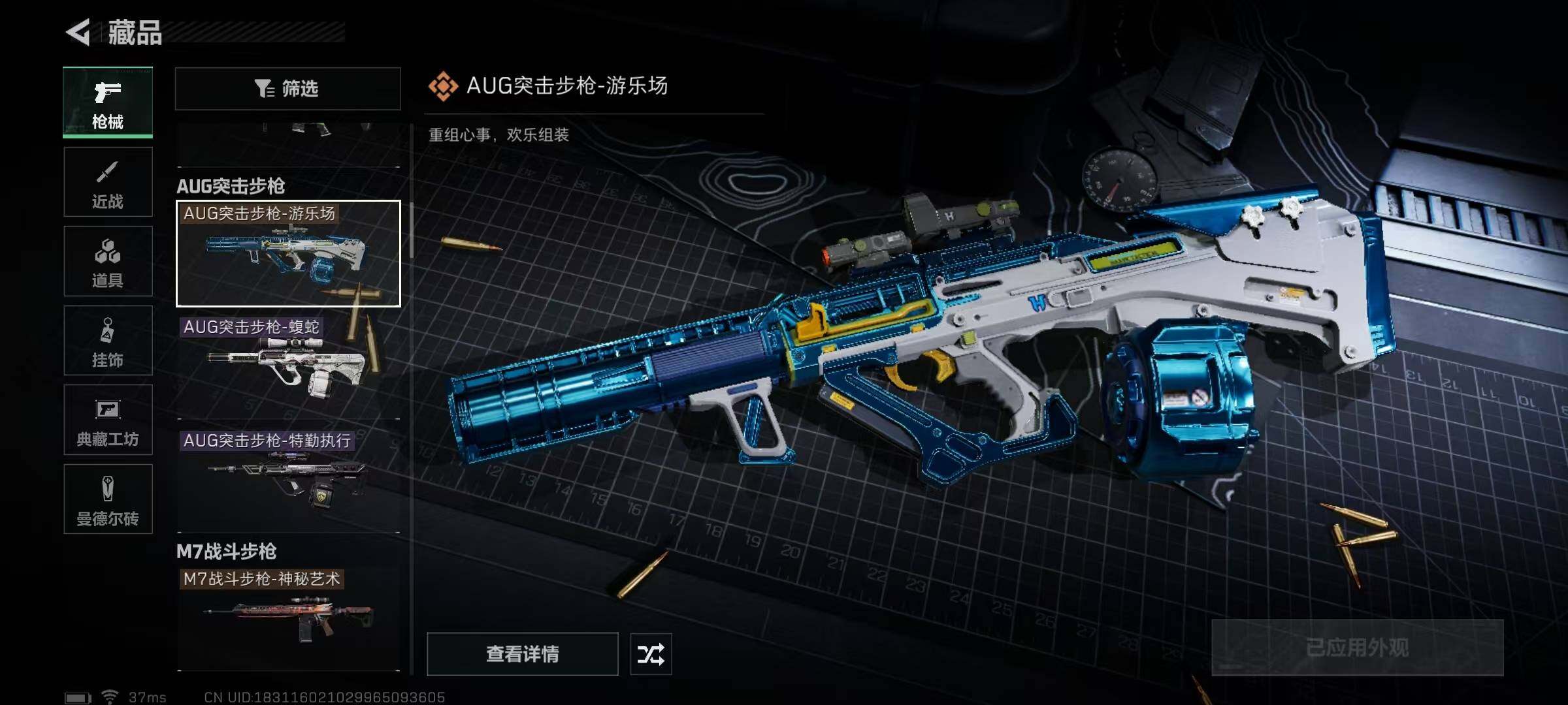 SJZEY316751三角洲行动账号详情图38 SJZEY316751三角洲行动账号详情图38