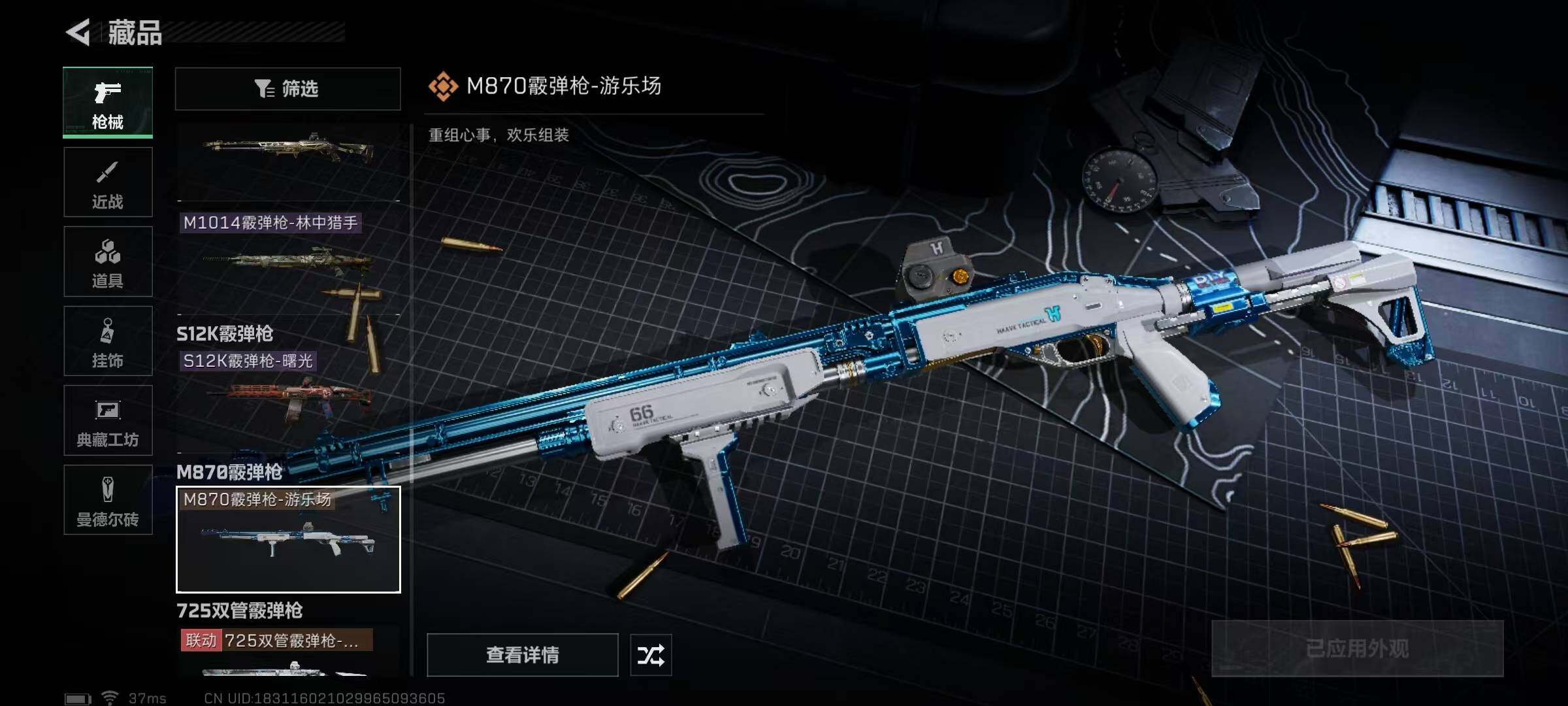 SJZEY316751三角洲行动账号详情图71 SJZEY316751三角洲行动账号详情图71