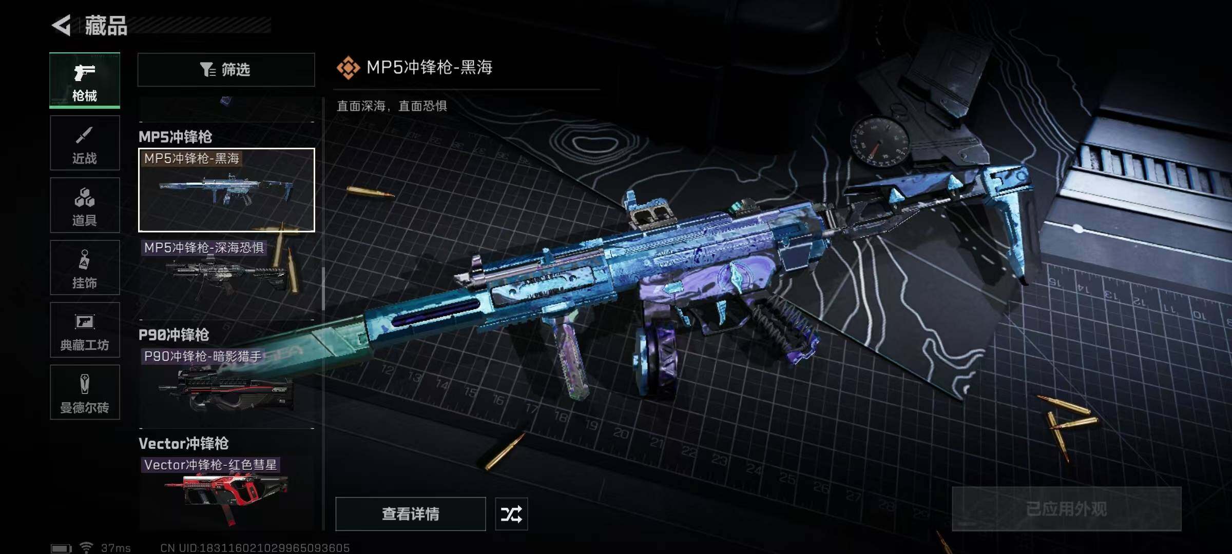 SJZEY316751三角洲行动账号详情图41 SJZEY316751三角洲行动账号详情图41