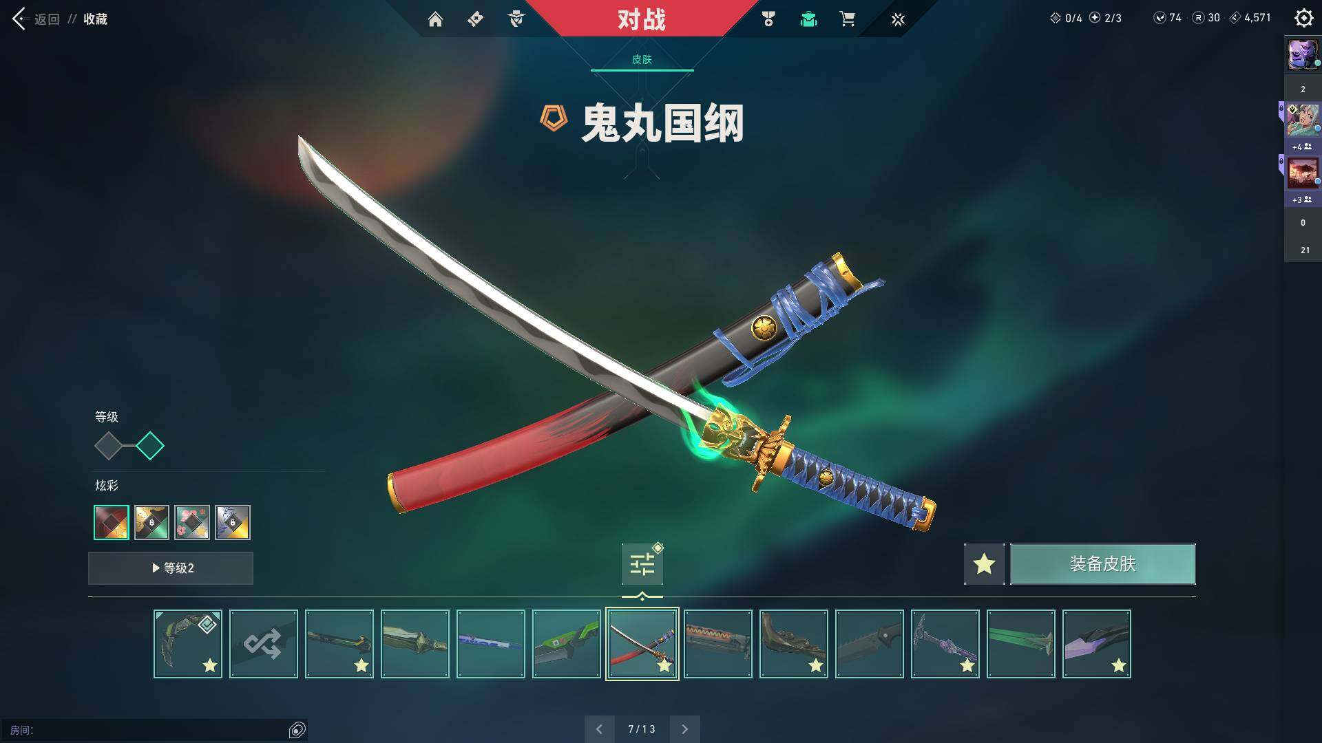 WWQQM310515无畏契约账号详情图18 WWQQM310515无畏契约账号详情图18