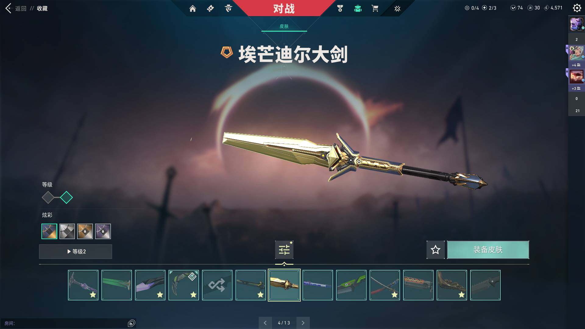 WWQQM310515无畏契约账号详情图19 WWQQM310515无畏契约账号详情图19