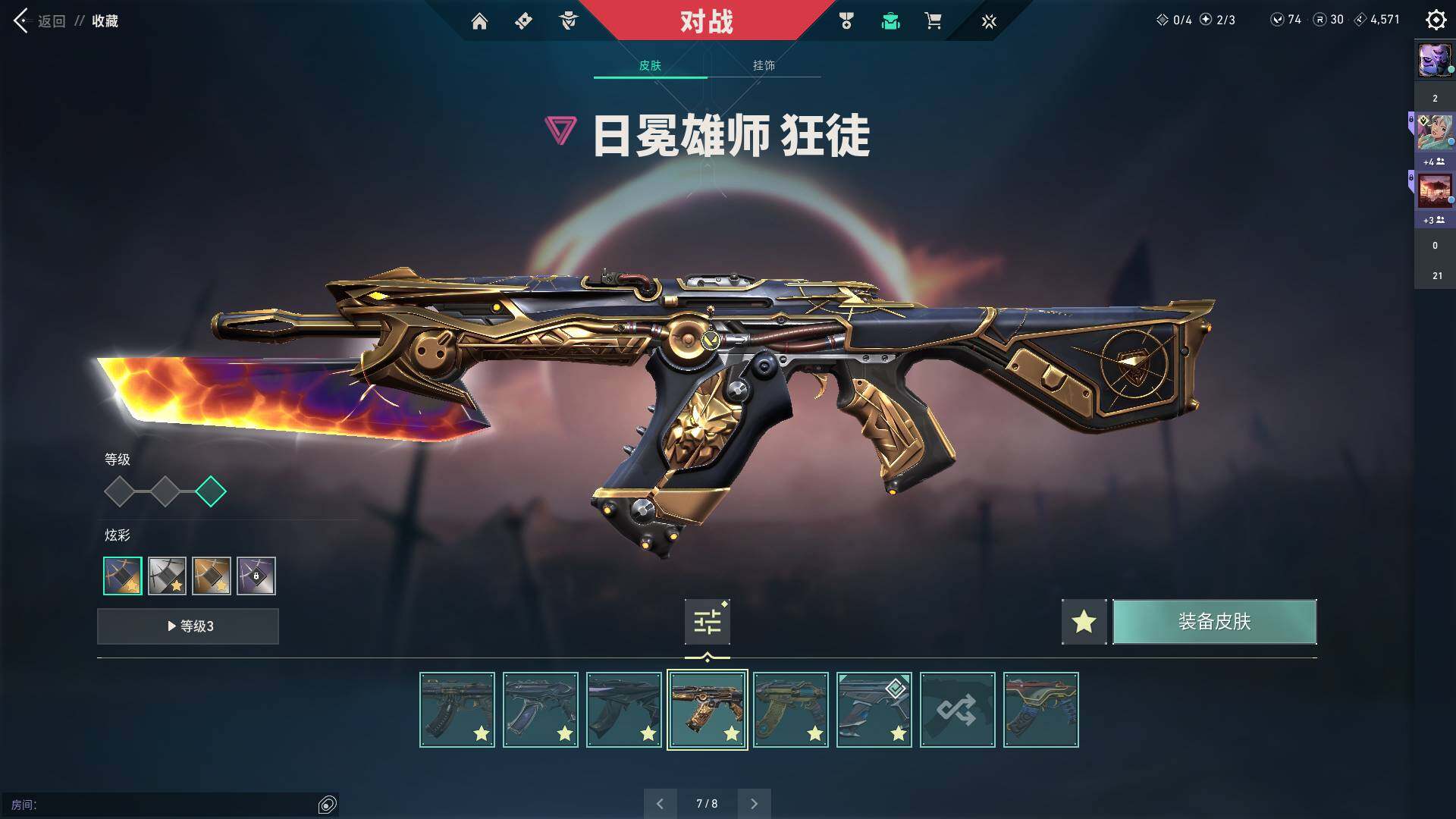 WWQQM310515无畏契约账号详情图23 WWQQM310515无畏契约账号详情图23