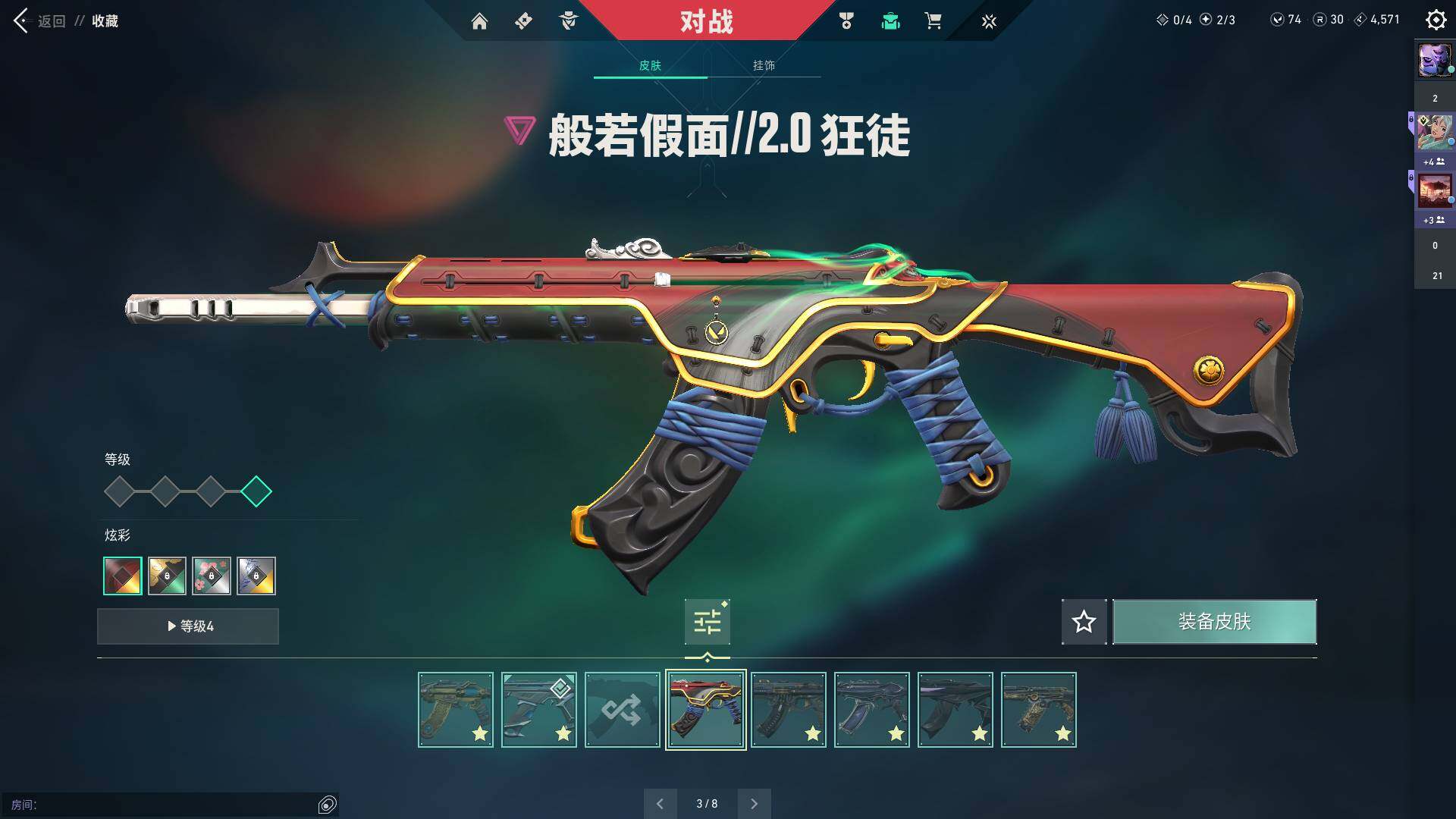 WWQQM310515无畏契约账号详情图27 WWQQM310515无畏契约账号详情图27