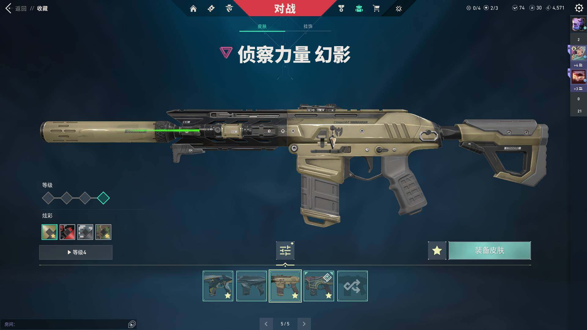 WWQQM310515无畏契约账号详情图29 WWQQM310515无畏契约账号详情图29