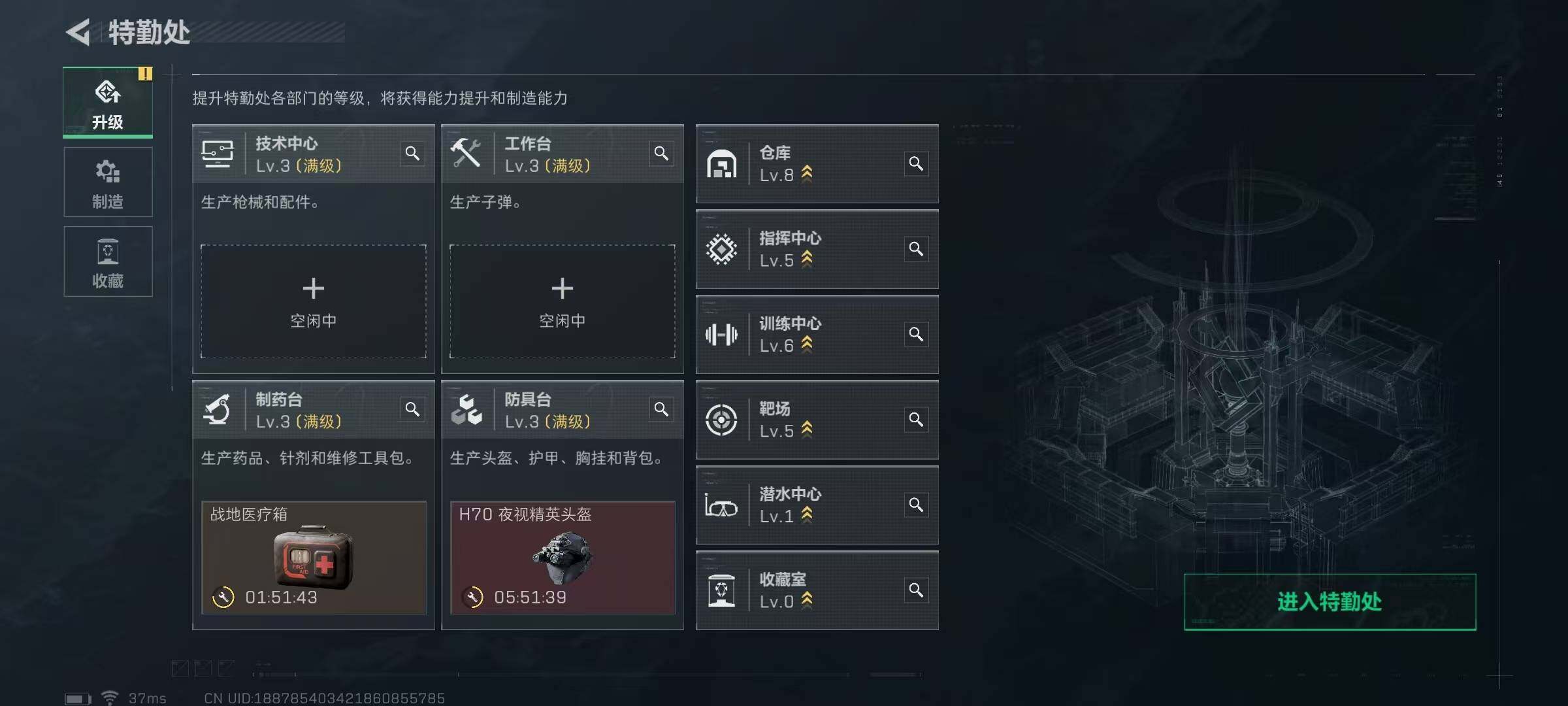 SJZEY316803三角洲行动账号详情图7 SJZEY316803三角洲行动账号详情图7