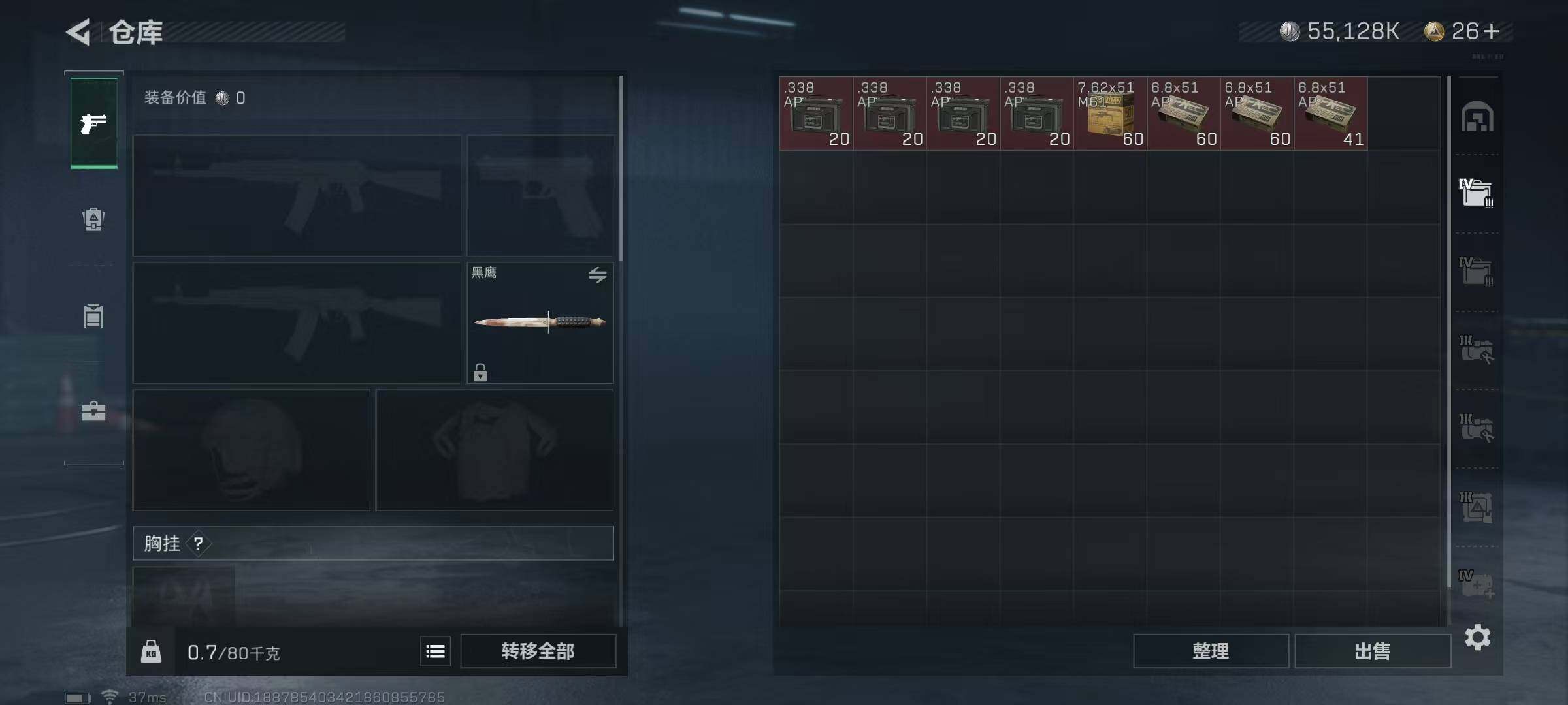 SJZEY316803三角洲行动账号详情图14 SJZEY316803三角洲行动账号详情图14