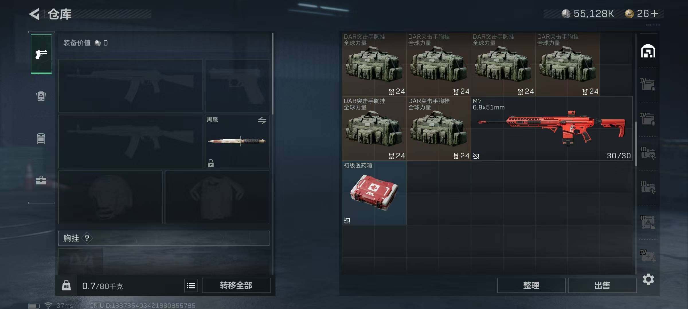 SJZEY316803三角洲行动账号详情图15 SJZEY316803三角洲行动账号详情图15