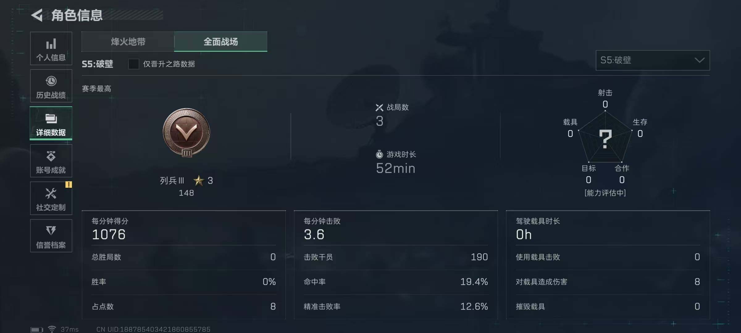SJZEY316803三角洲行动账号详情图20 SJZEY316803三角洲行动账号详情图20