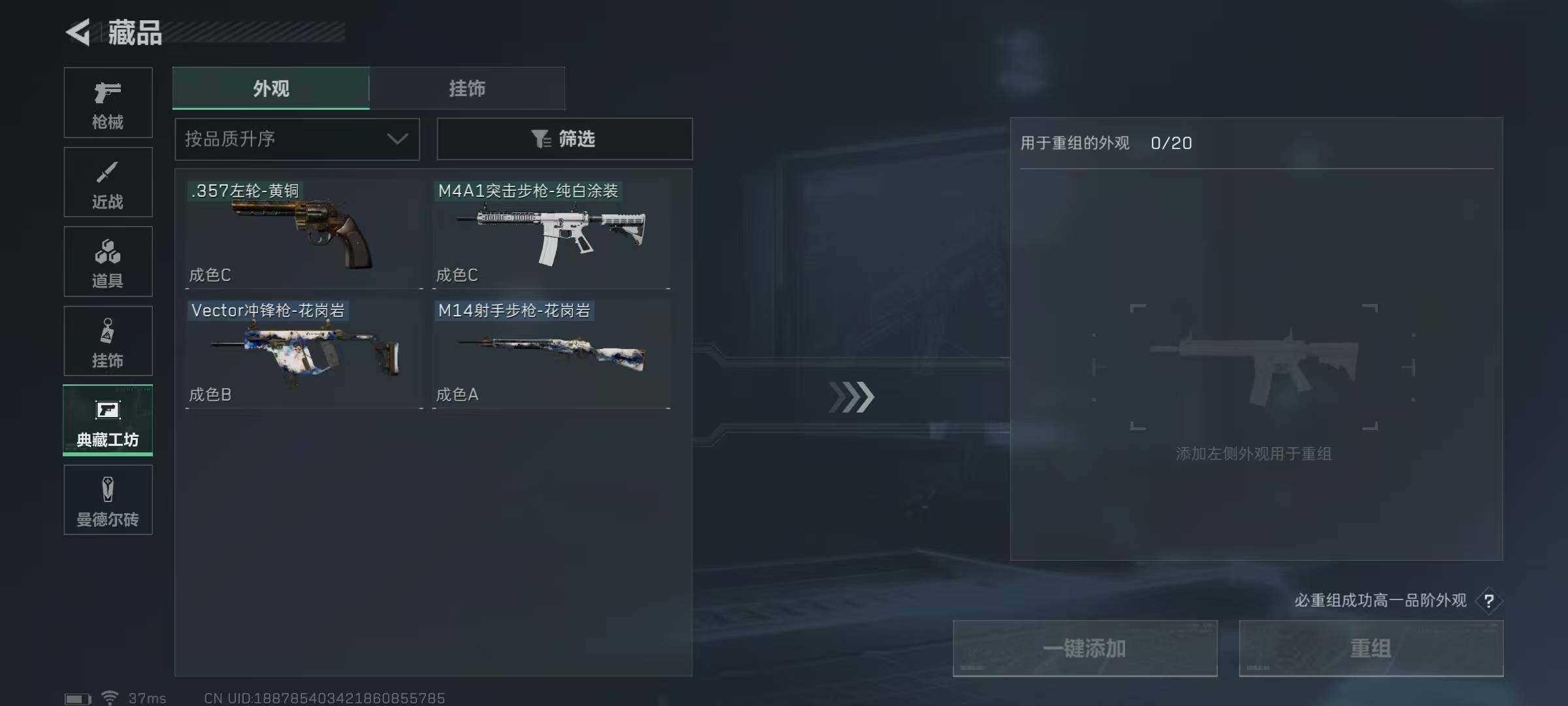 SJZEY316803三角洲行动账号详情图25 SJZEY316803三角洲行动账号详情图25