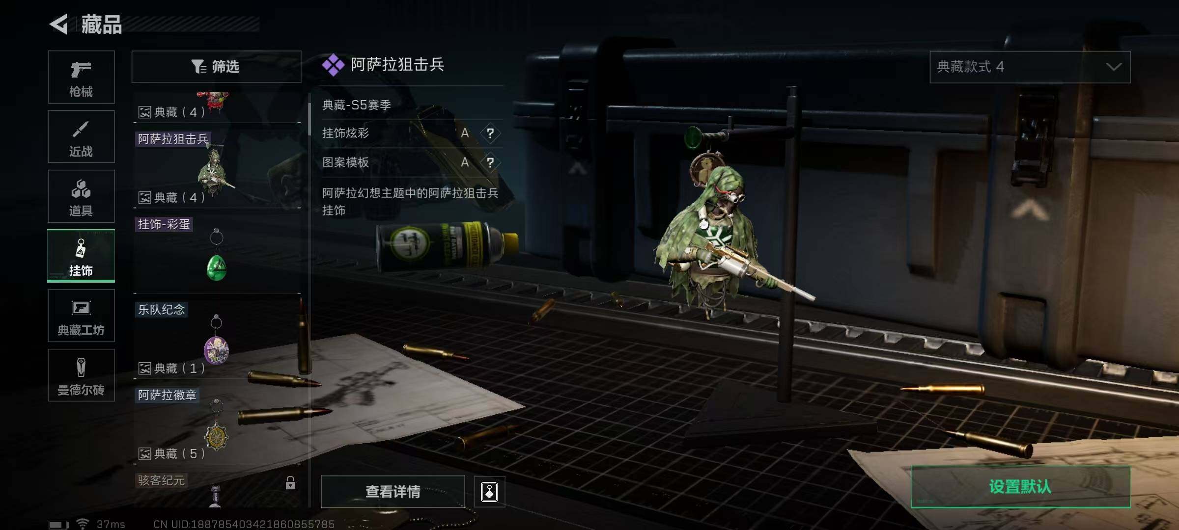 SJZEY316803三角洲行动账号详情图27 SJZEY316803三角洲行动账号详情图27