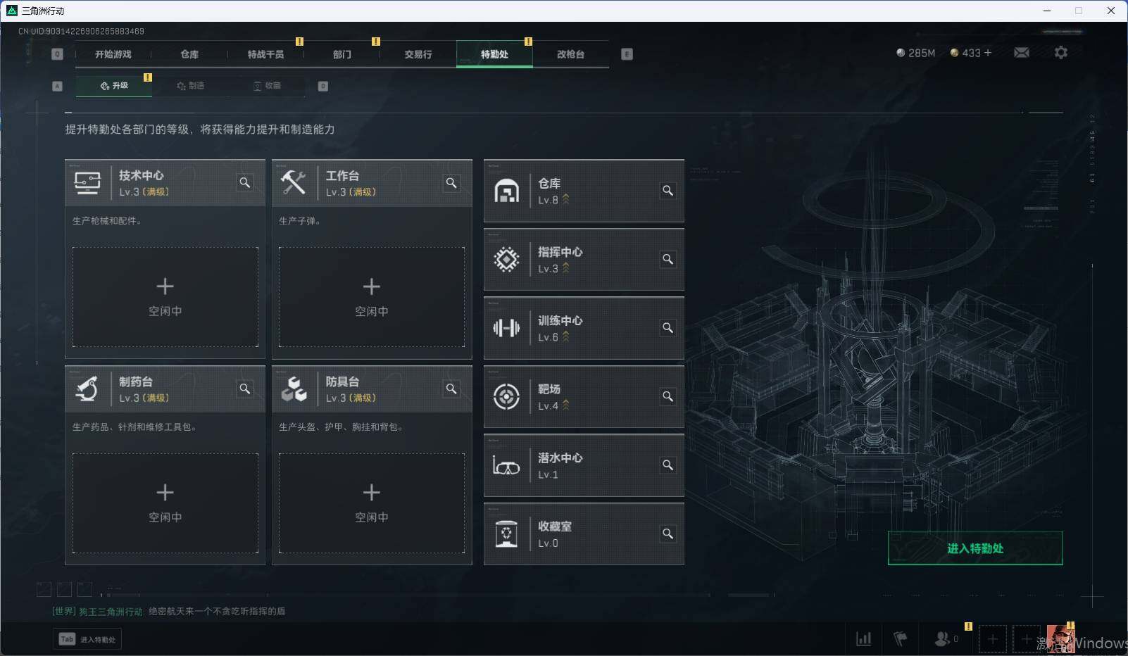 SJZEY316805三角洲行动账号详情图21 SJZEY316805三角洲行动账号详情图21