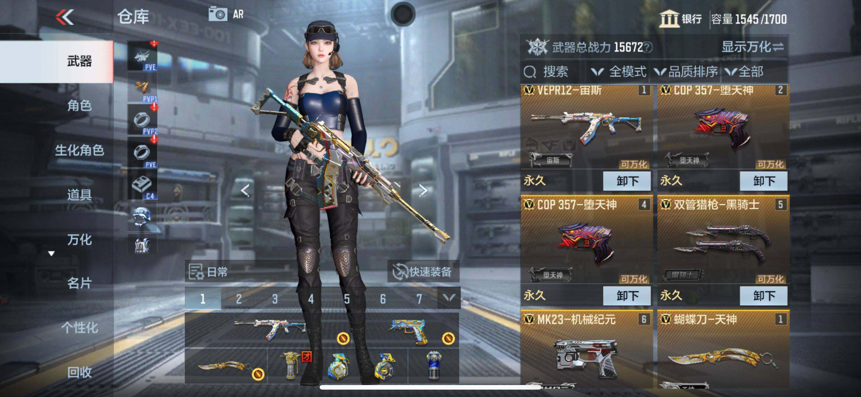 CFMEY342401枪战王者账号详情图10