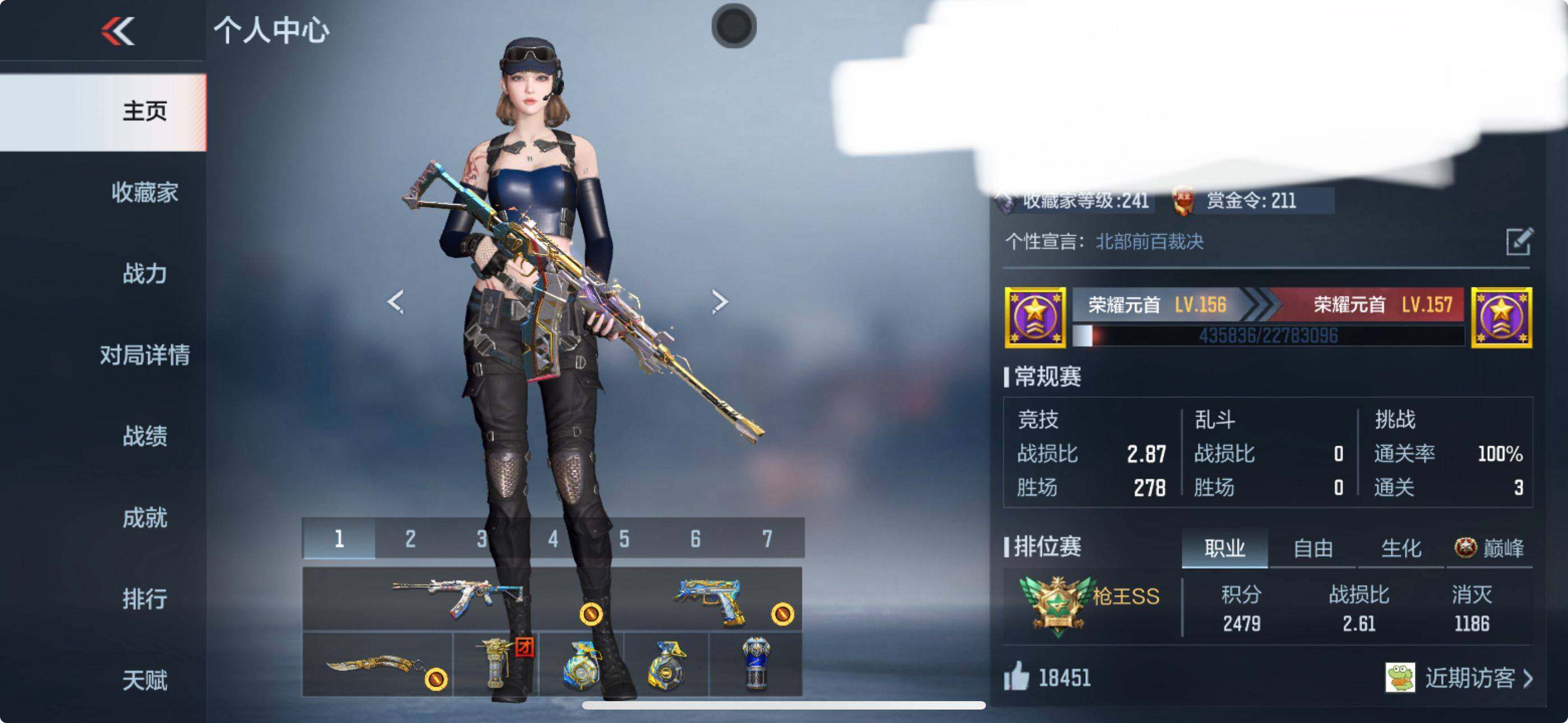 CFMEY342401枪战王者账号详情图5