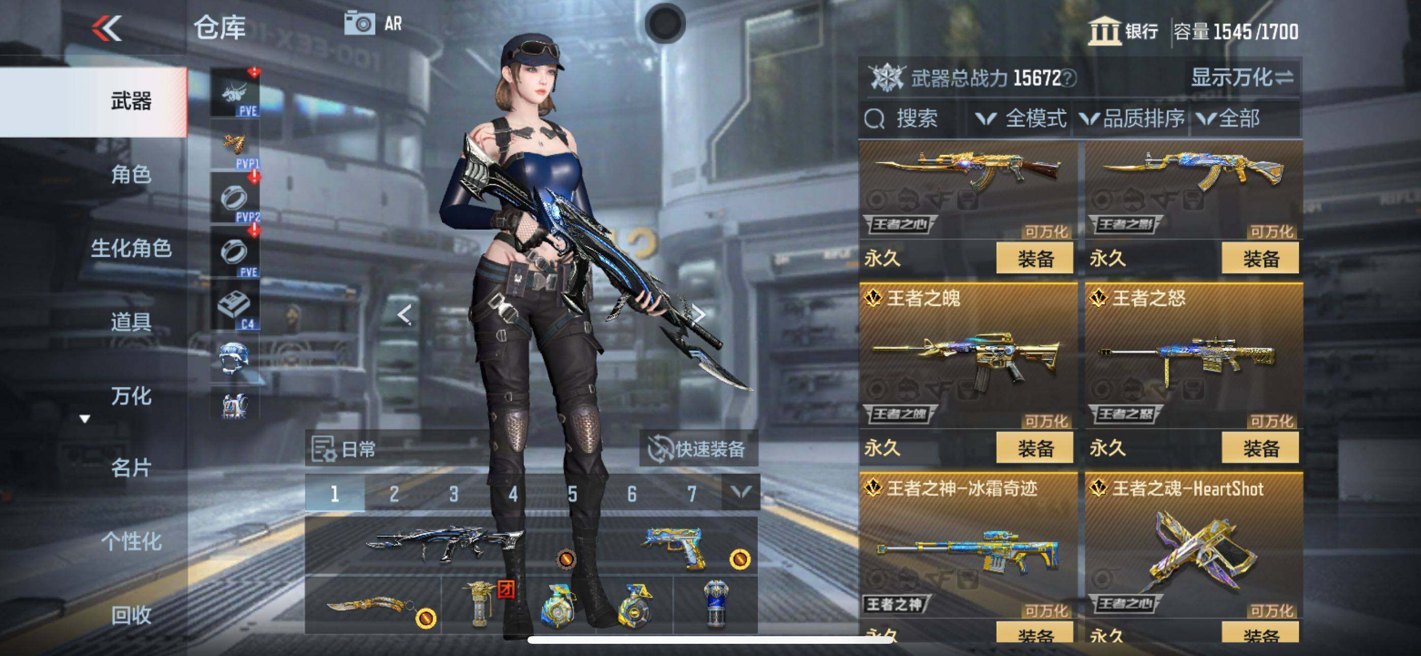 CFMEY342401枪战王者账号详情图8