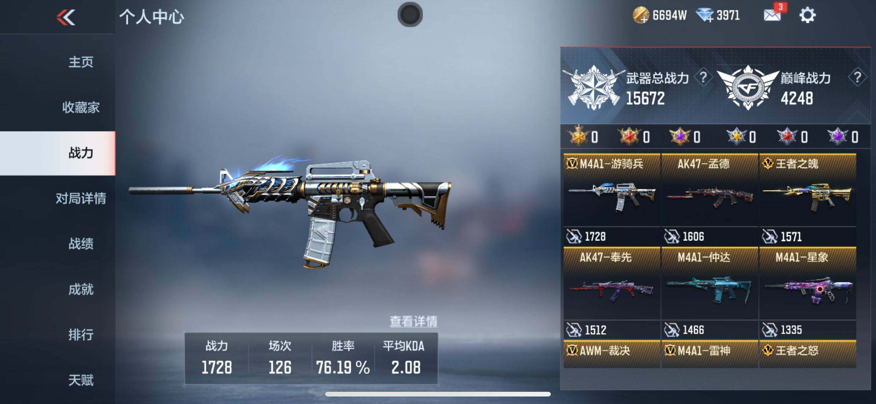 CFMEY342401枪战王者账号详情图13