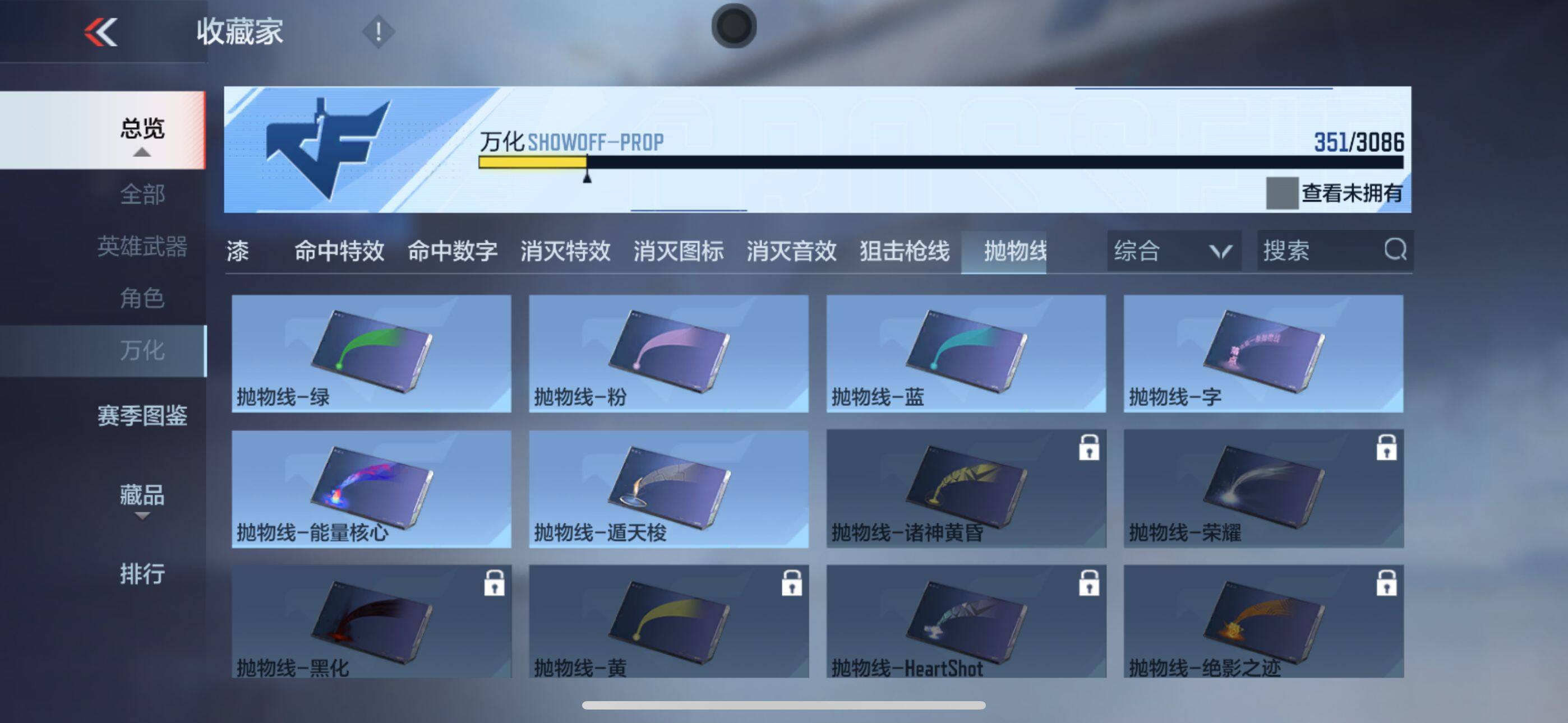 CFMEY342401枪战王者账号详情图35