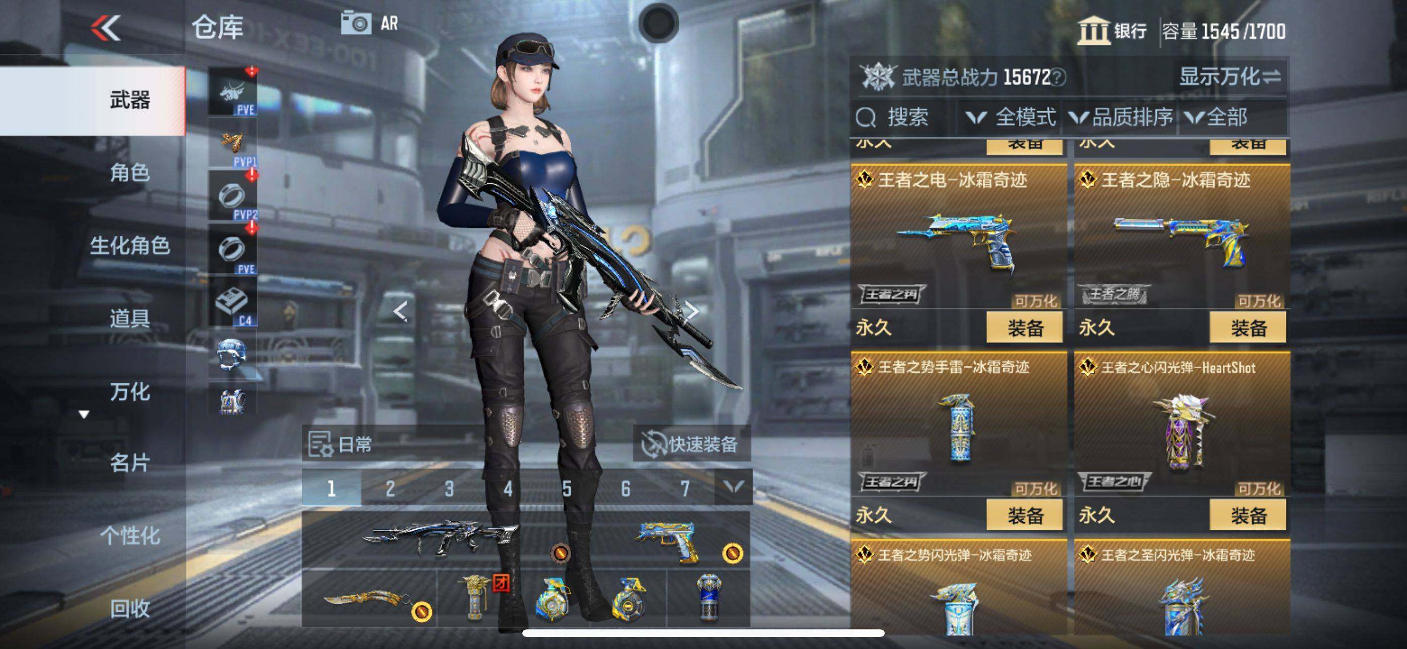 CFMEY342401枪战王者账号详情图7