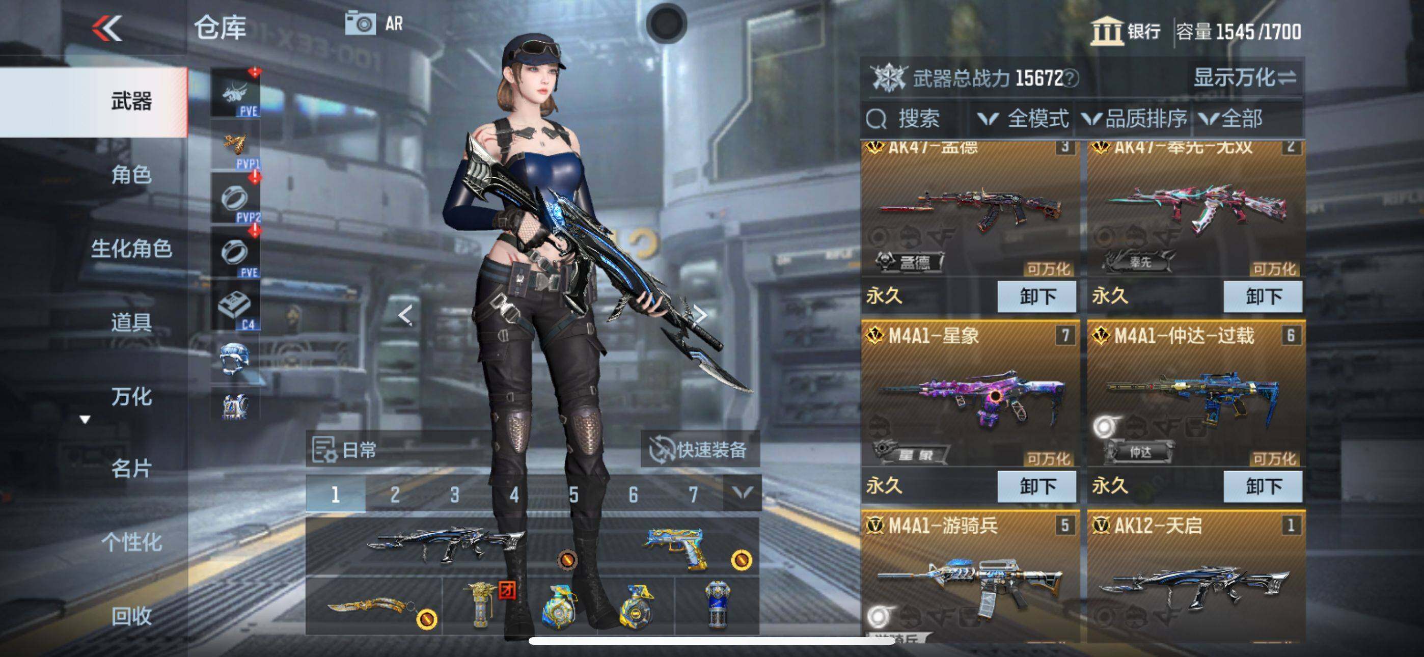 CFMEY342401枪战王者账号详情图9