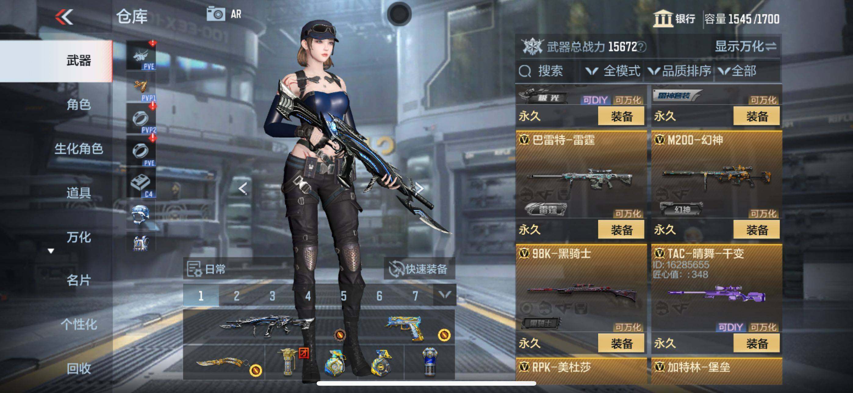 CFMEY342401枪战王者账号详情图6