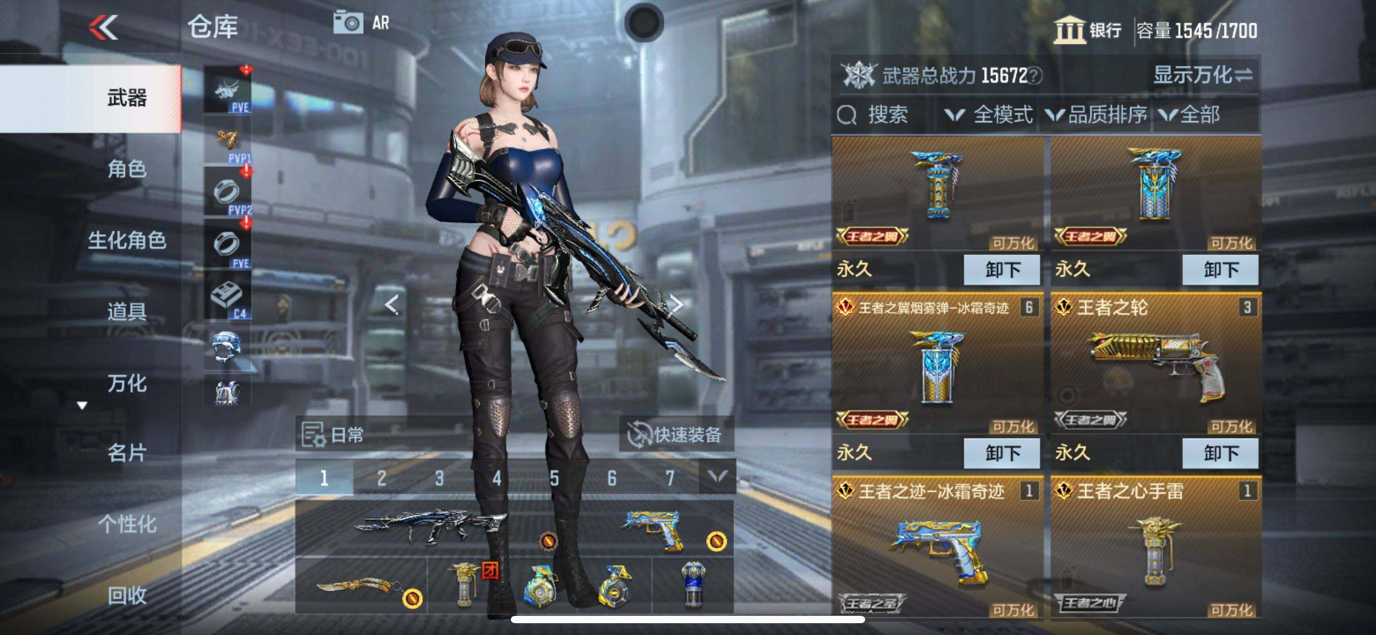 CFMEY342401枪战王者账号详情图11