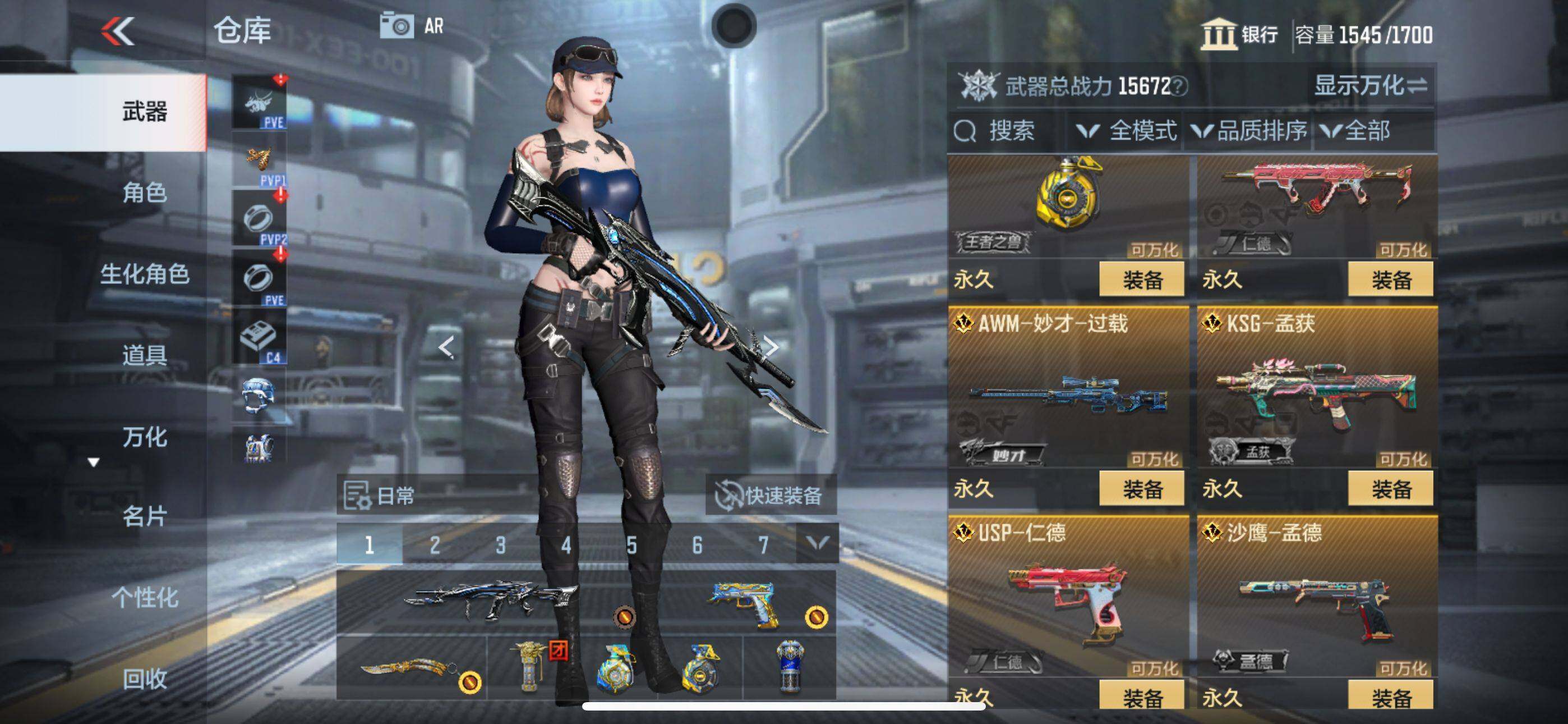 CFMEY342401枪战王者账号详情图12