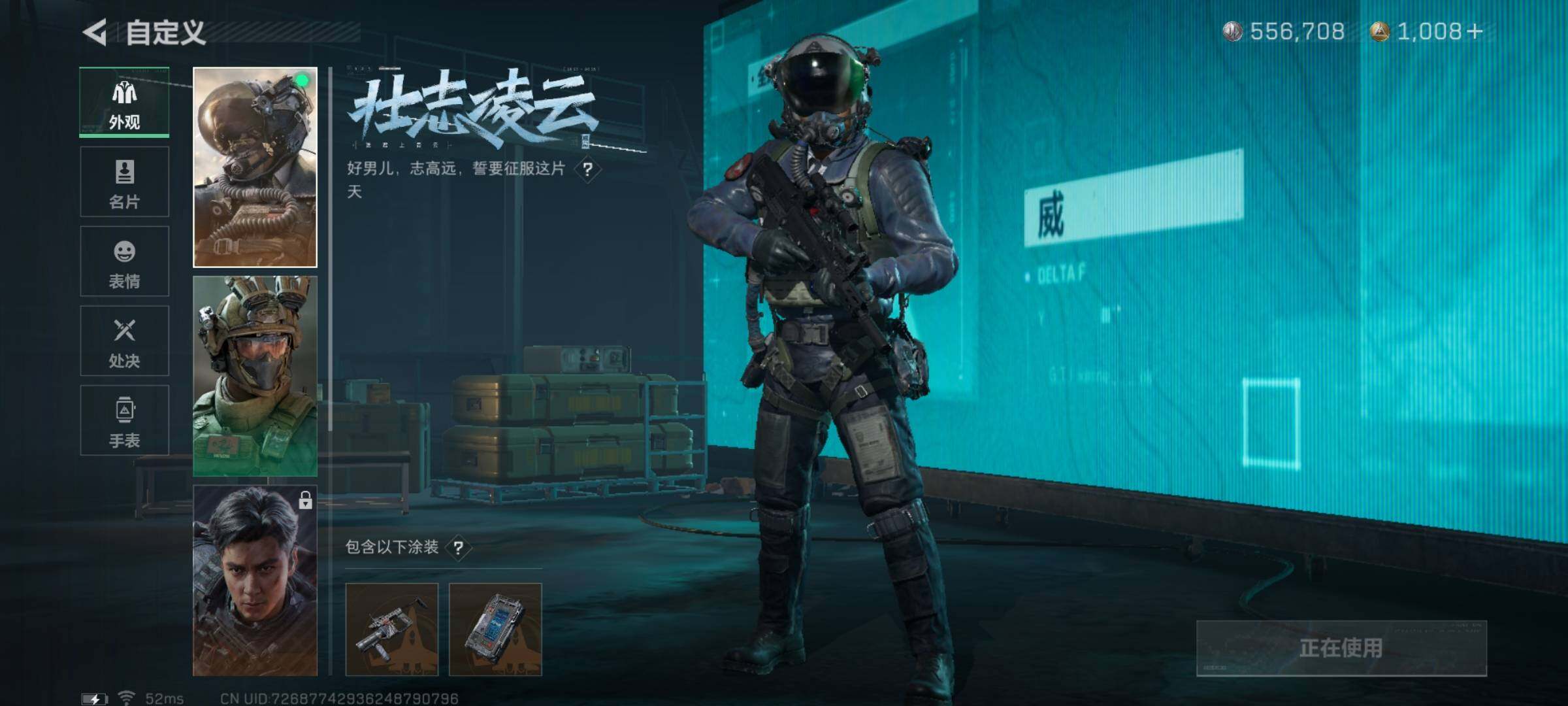 SJZYXS317572三角洲行动账号详情图3 SJZYXS317572三角洲行动账号详情图3