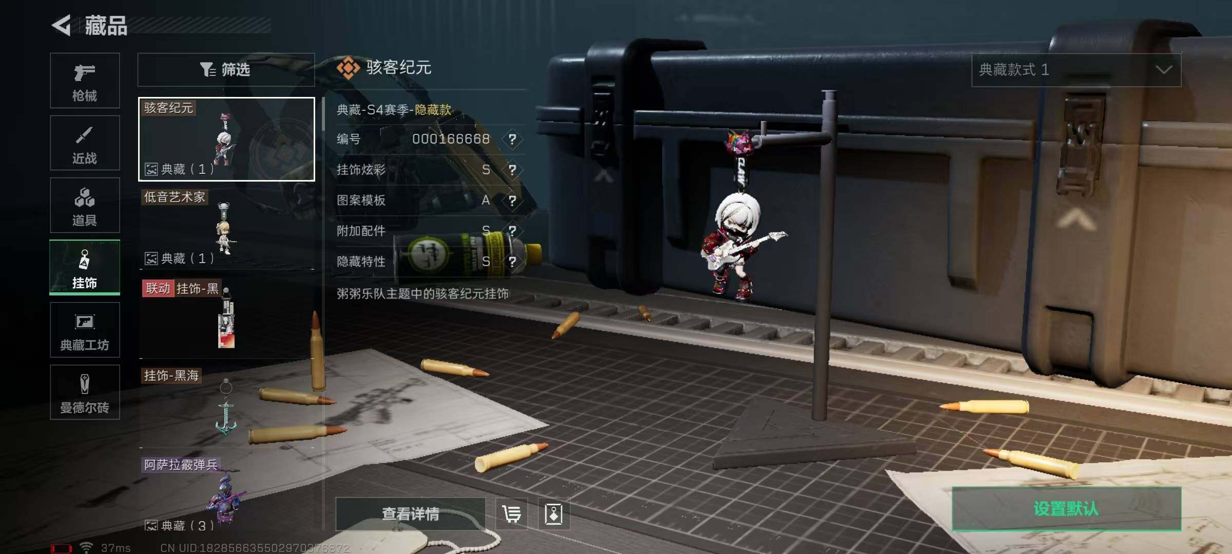 SJZEY316869三角洲行动账号详情图5 SJZEY316869三角洲行动账号详情图5