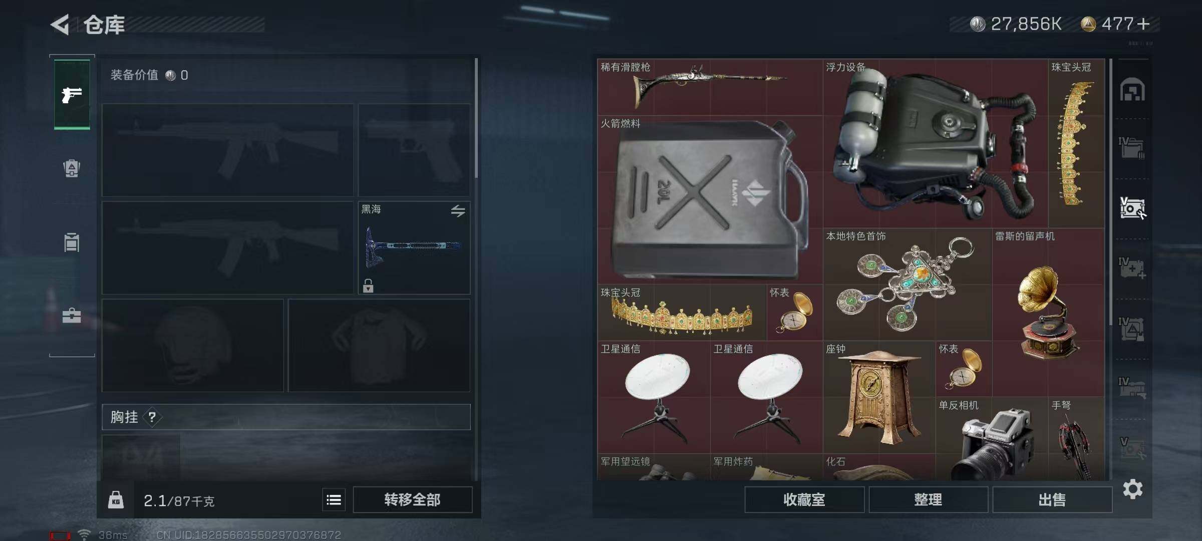 SJZEY316869三角洲行动账号详情图6 SJZEY316869三角洲行动账号详情图6