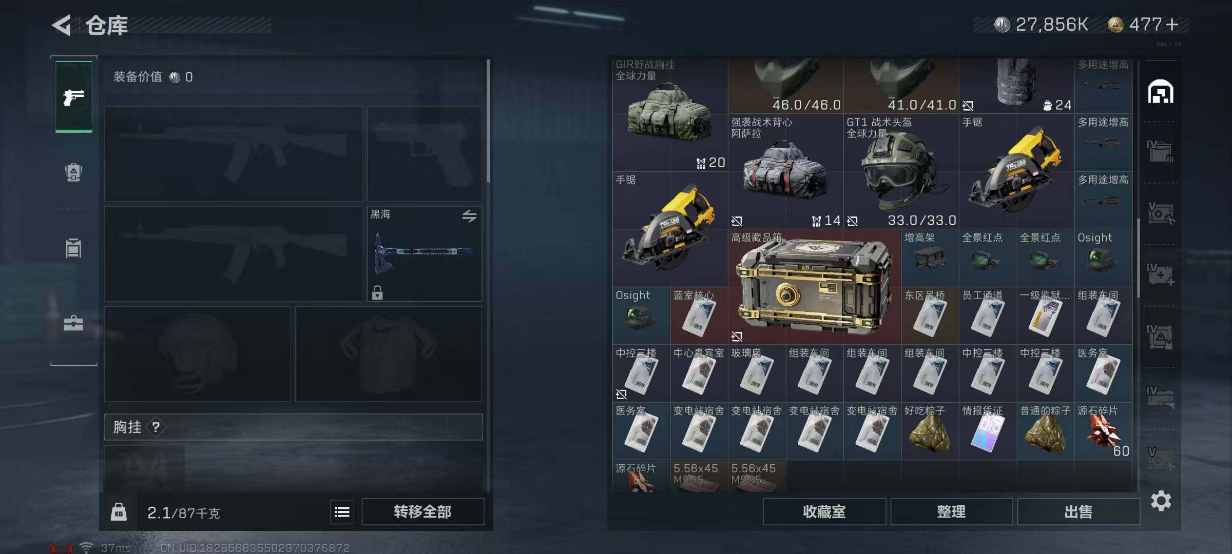 SJZEY316869三角洲行动账号详情图16 SJZEY316869三角洲行动账号详情图16