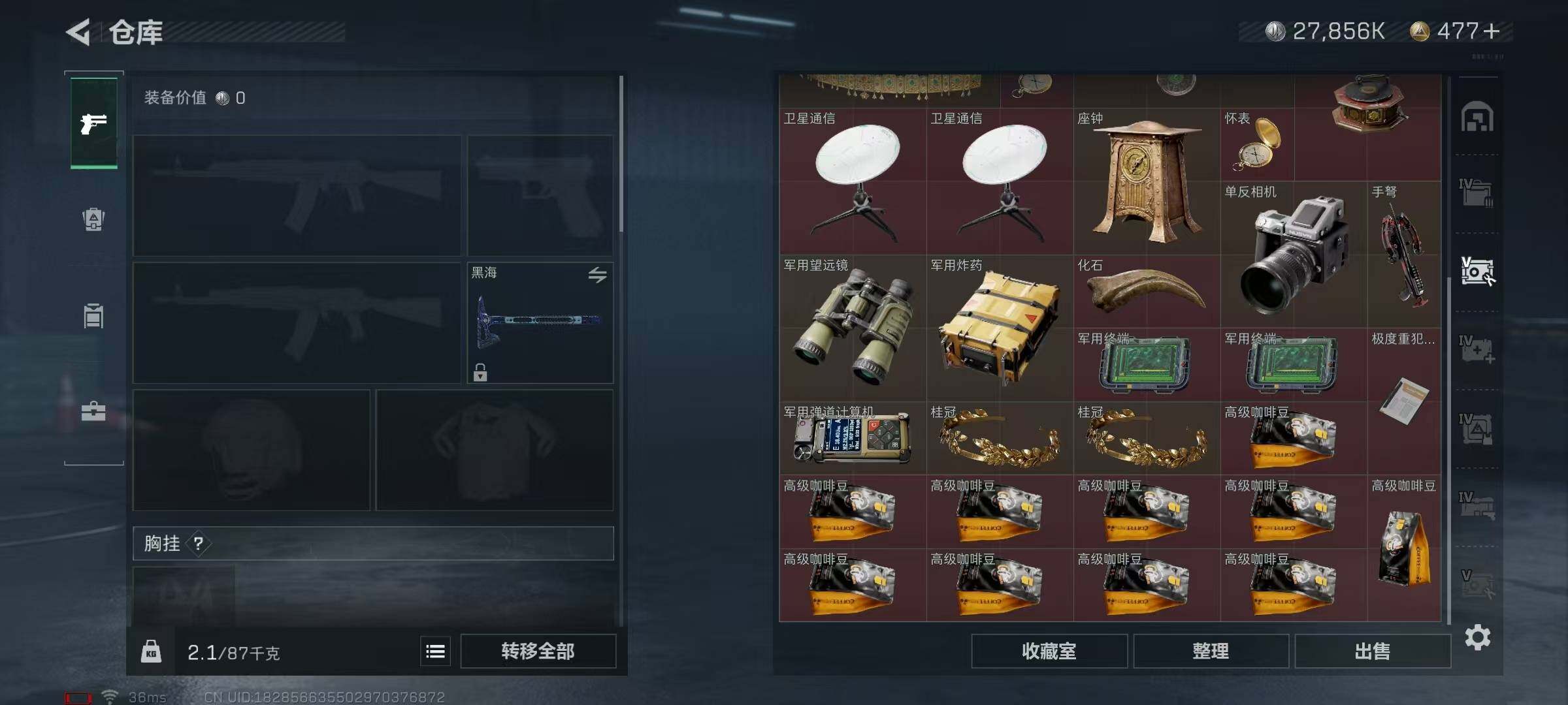 SJZEY316869三角洲行动账号详情图29 SJZEY316869三角洲行动账号详情图29