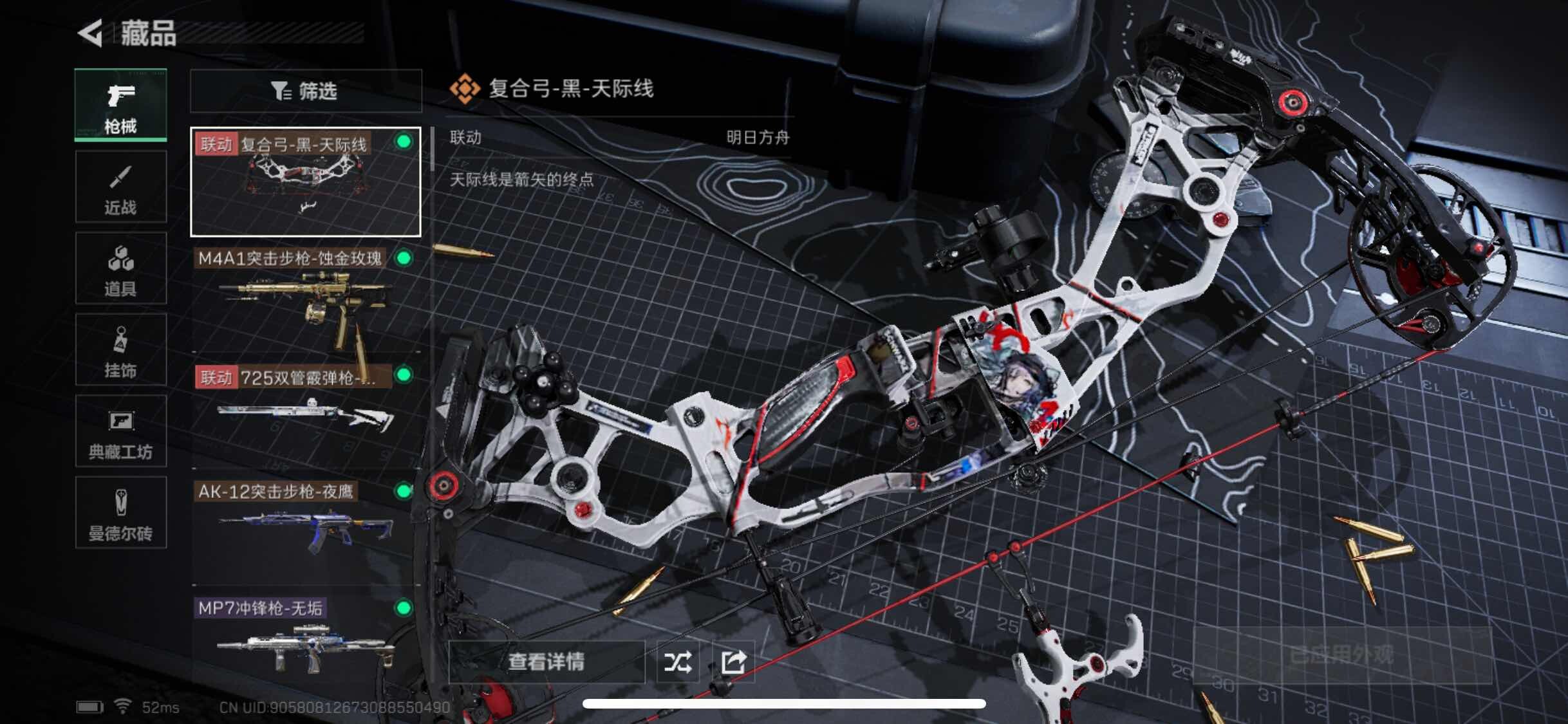 SJZYXS317045三角洲行动账号详情图5 SJZYXS317045三角洲行动账号详情图5
