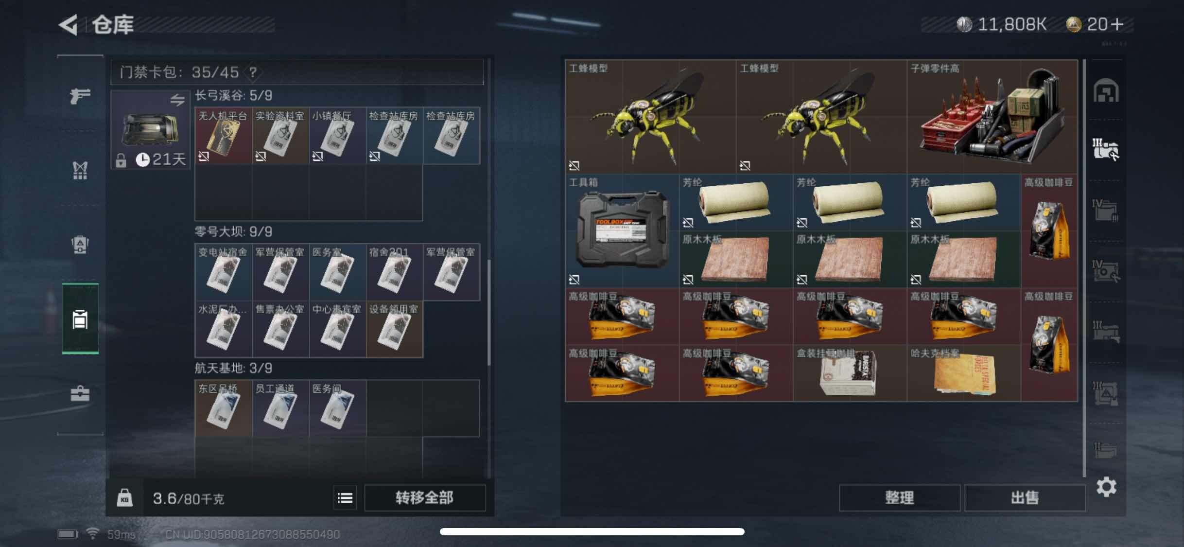 SJZYXS317045三角洲行动账号详情图11 SJZYXS317045三角洲行动账号详情图11