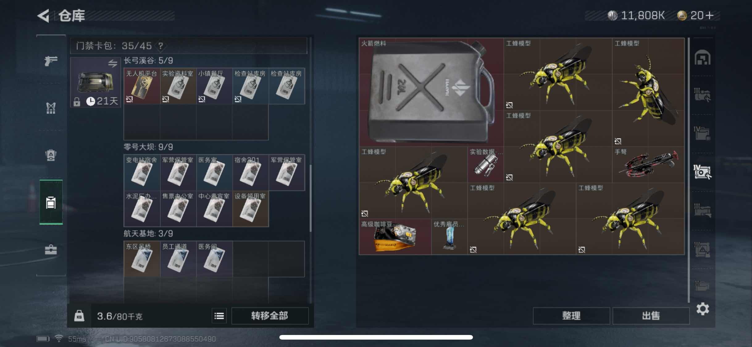 SJZYXS317045三角洲行动账号详情图13 SJZYXS317045三角洲行动账号详情图13