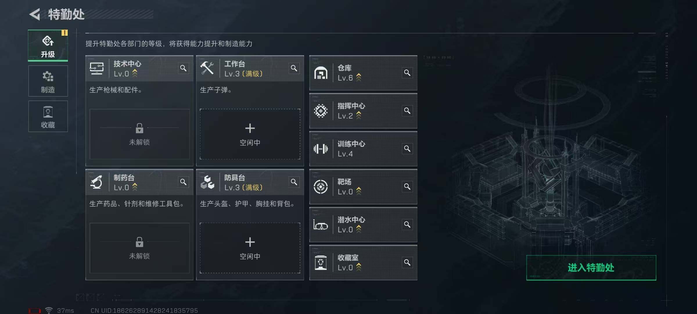 SJZEY316871三角洲行动账号详情图15 SJZEY316871三角洲行动账号详情图15