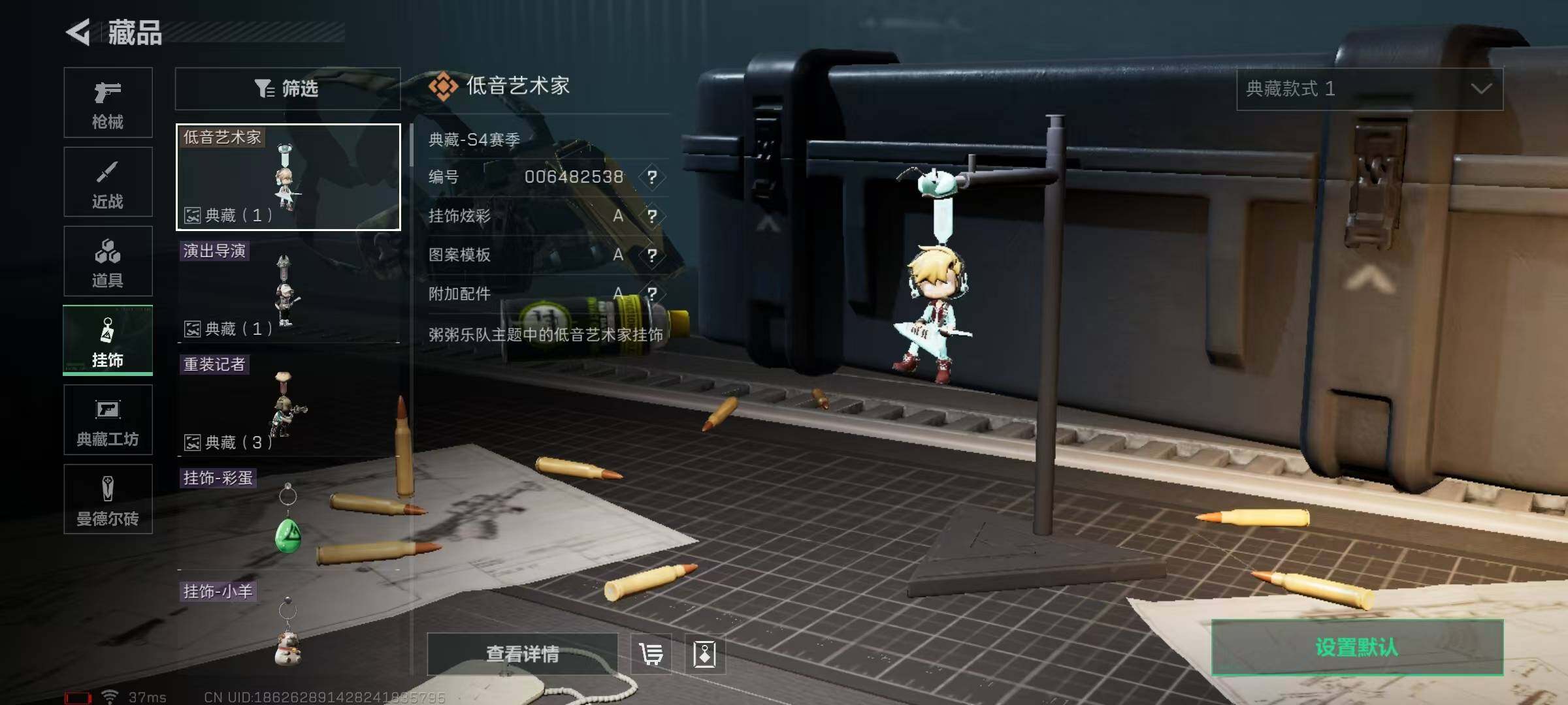 SJZEY316871三角洲行动账号详情图16 SJZEY316871三角洲行动账号详情图16