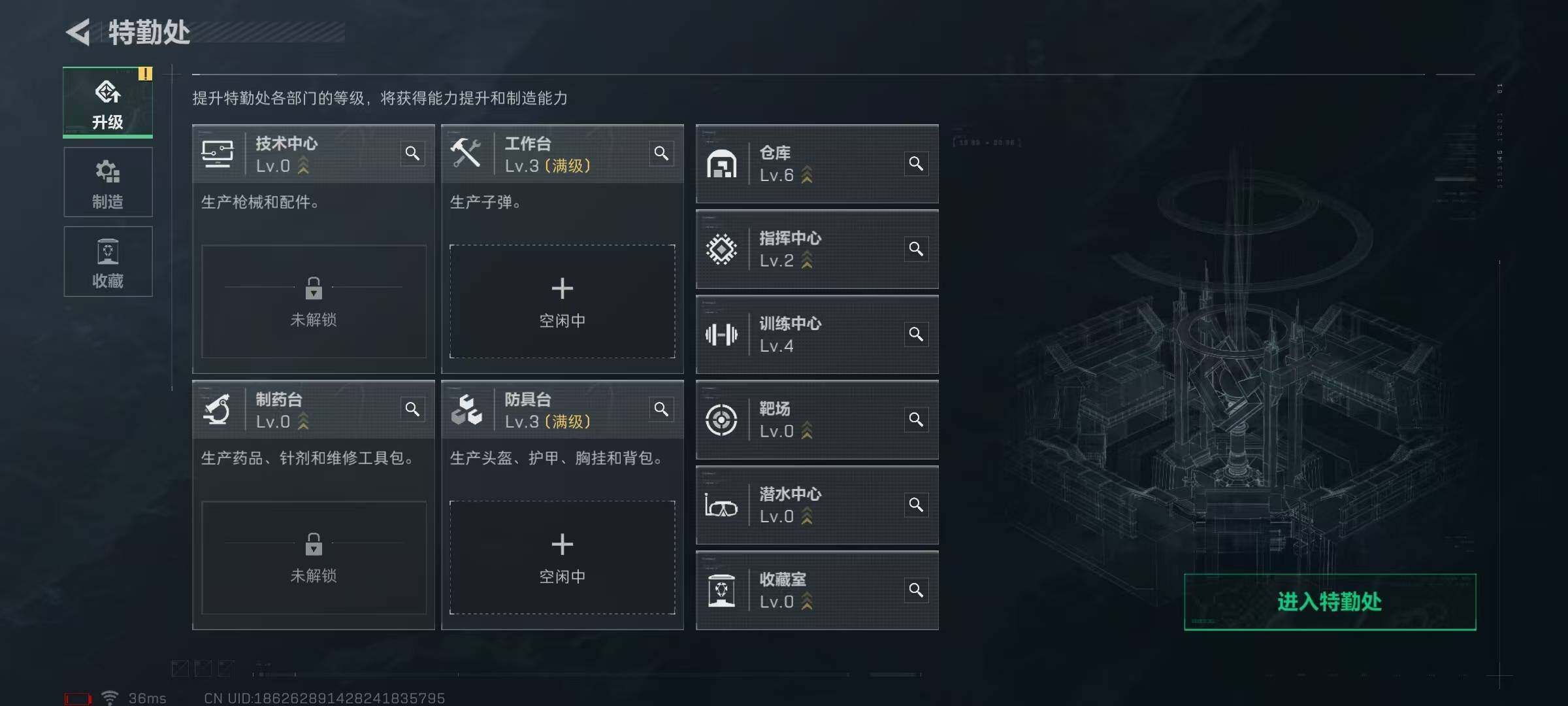 SJZEY316871三角洲行动账号详情图21 SJZEY316871三角洲行动账号详情图21