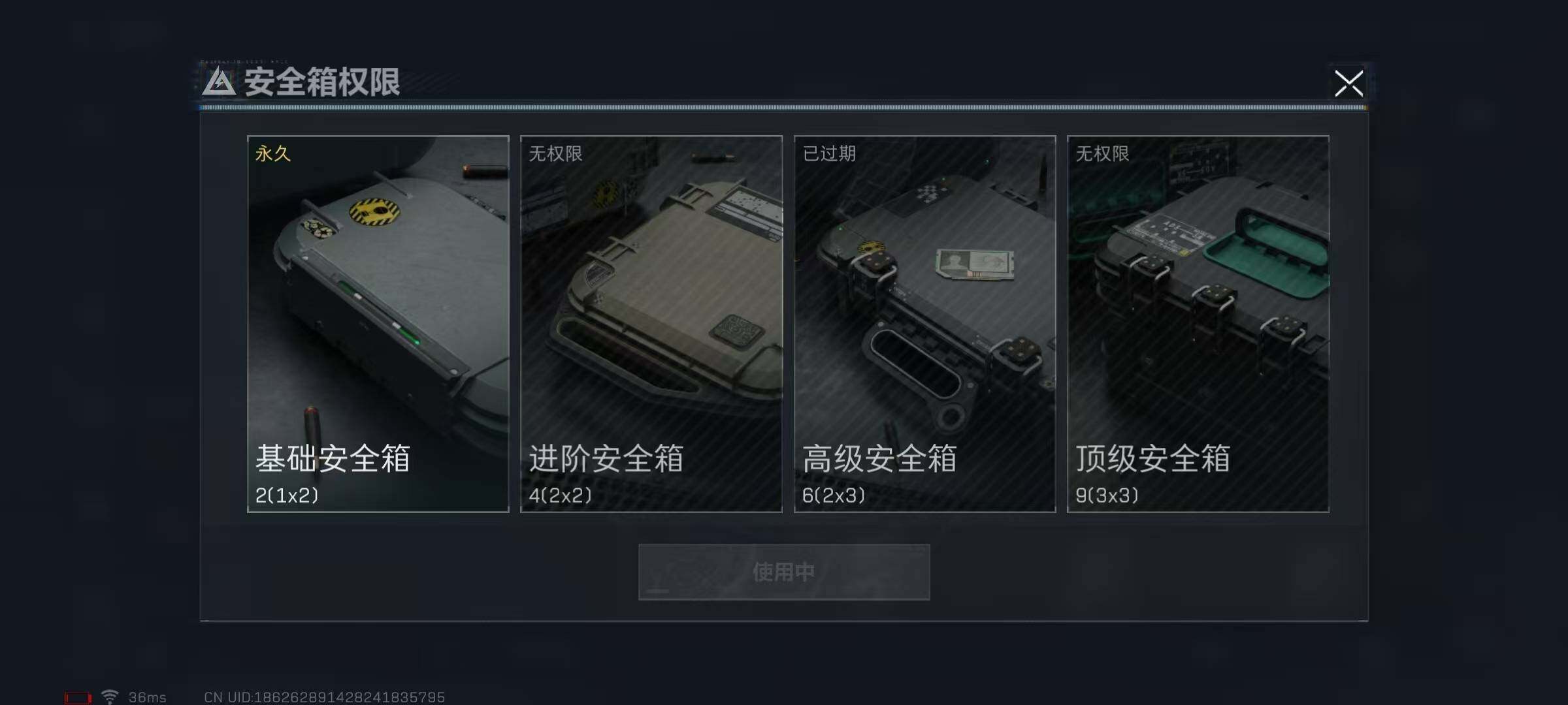 SJZEY316871三角洲行动账号详情图22 SJZEY316871三角洲行动账号详情图22