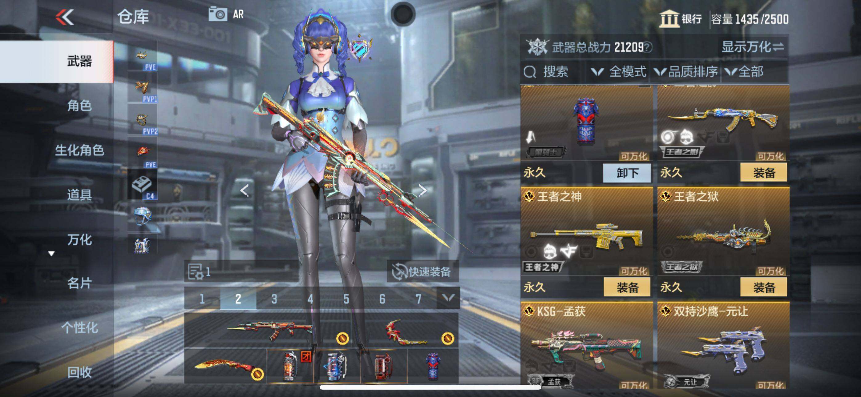 CFMEY342404枪战王者账号详情图5 CFMEY342404枪战王者账号详情图5