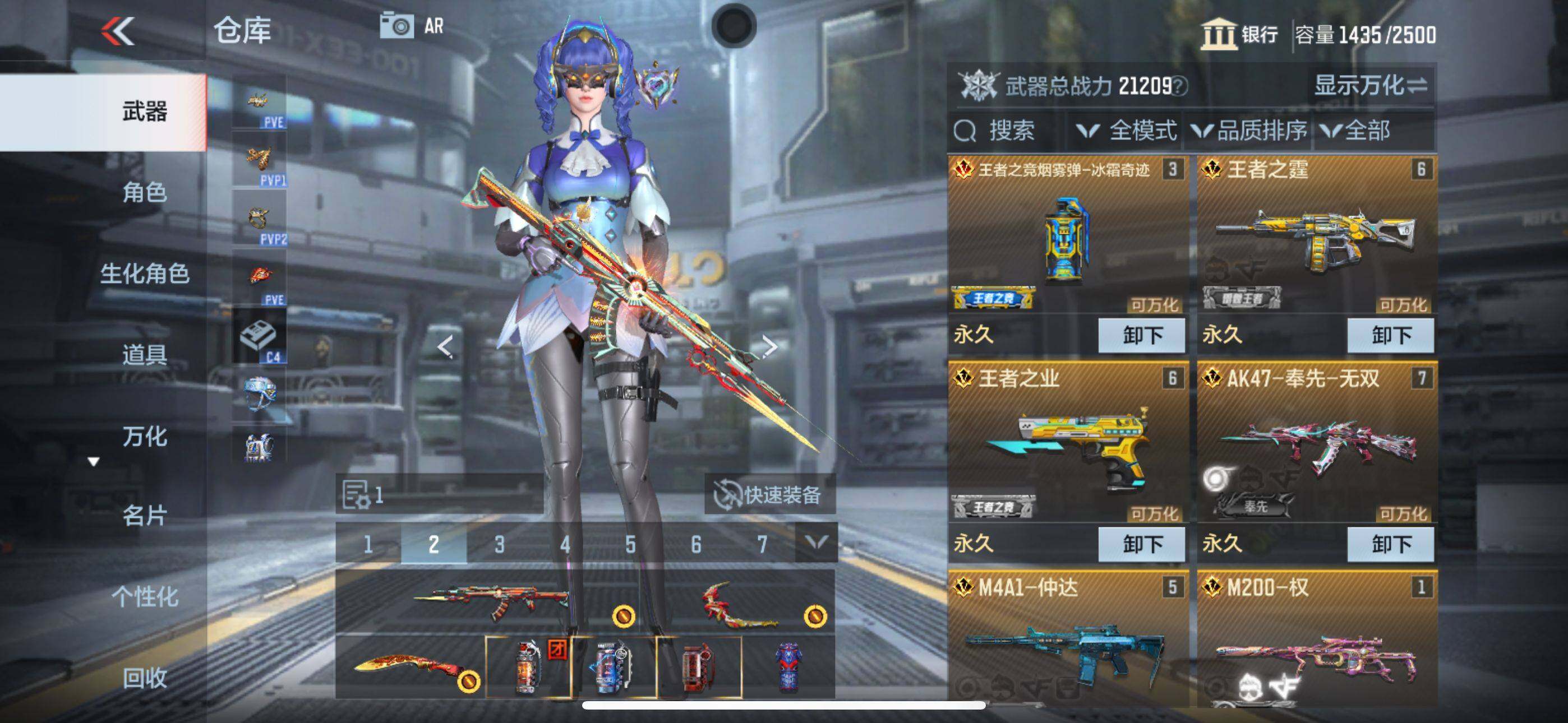 CFMEY342404枪战王者账号详情图6 CFMEY342404枪战王者账号详情图6