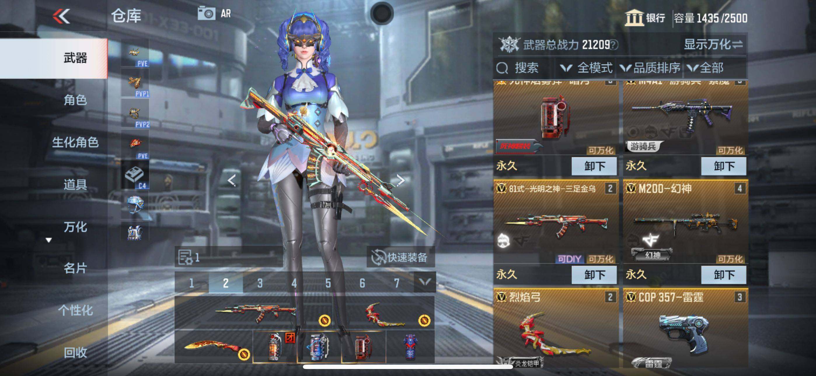 CFMEY342404枪战王者账号详情图7 CFMEY342404枪战王者账号详情图7