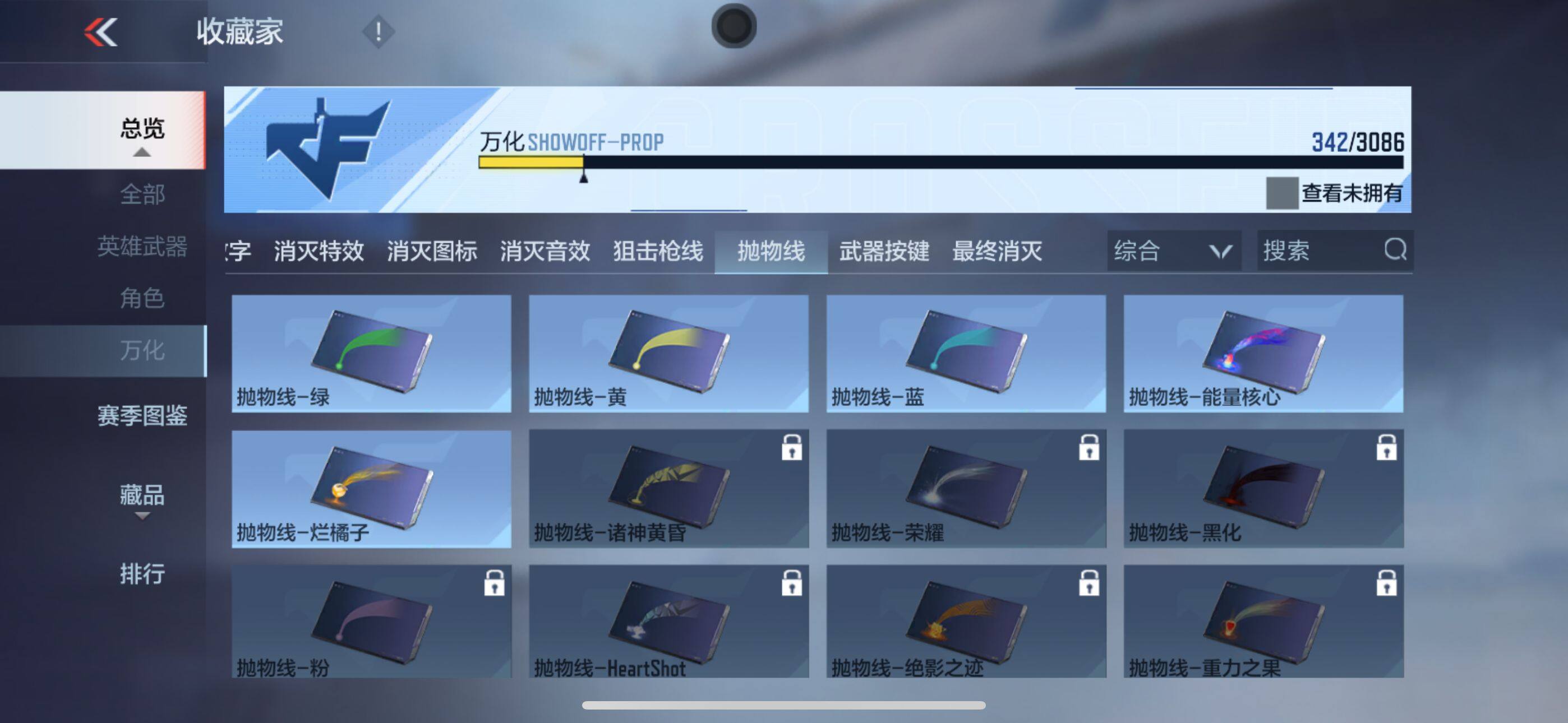 CFMEY342404枪战王者账号详情图29 CFMEY342404枪战王者账号详情图29