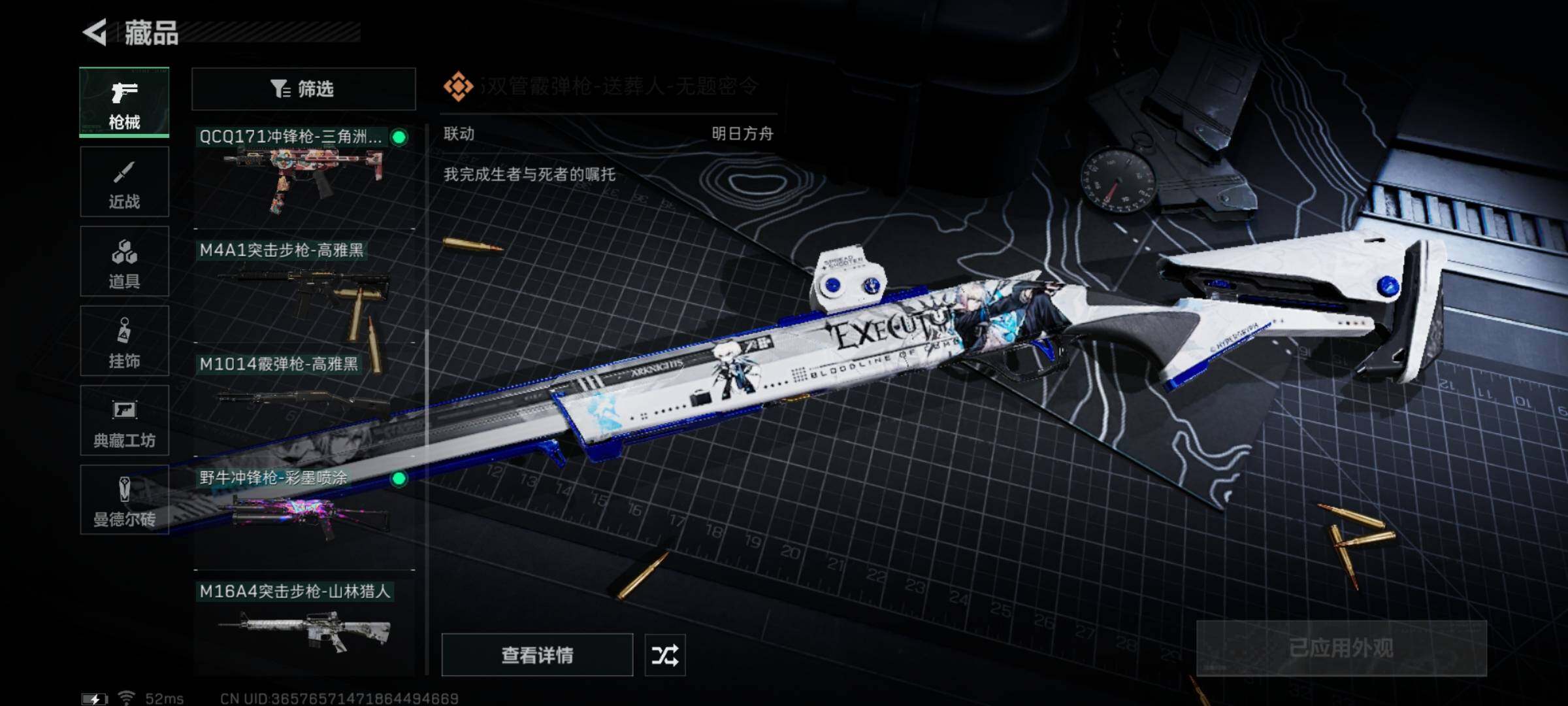 SJZYXS317839三角洲行动账号详情图7 SJZYXS317839三角洲行动账号详情图7