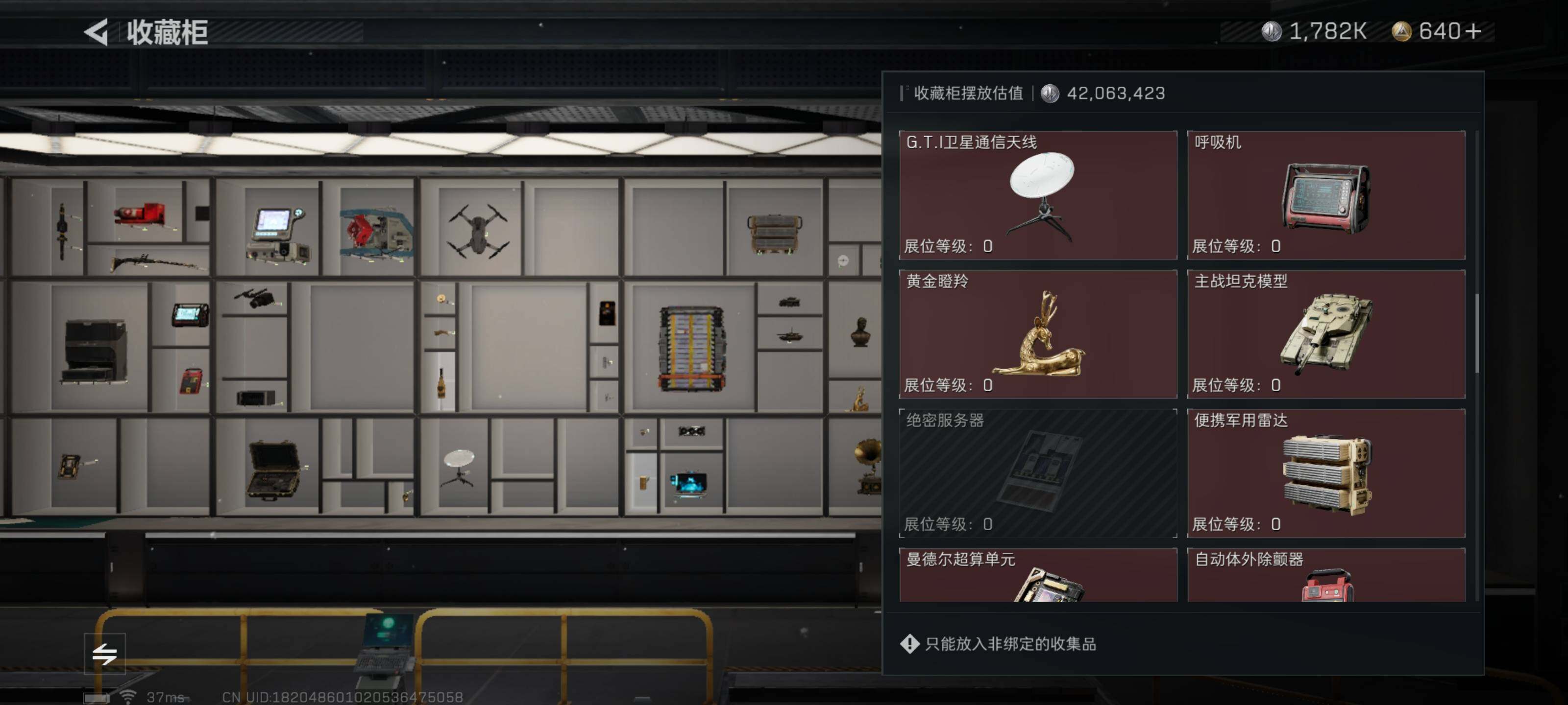 SJZEY316911三角洲行动账号详情图5 SJZEY316911三角洲行动账号详情图5