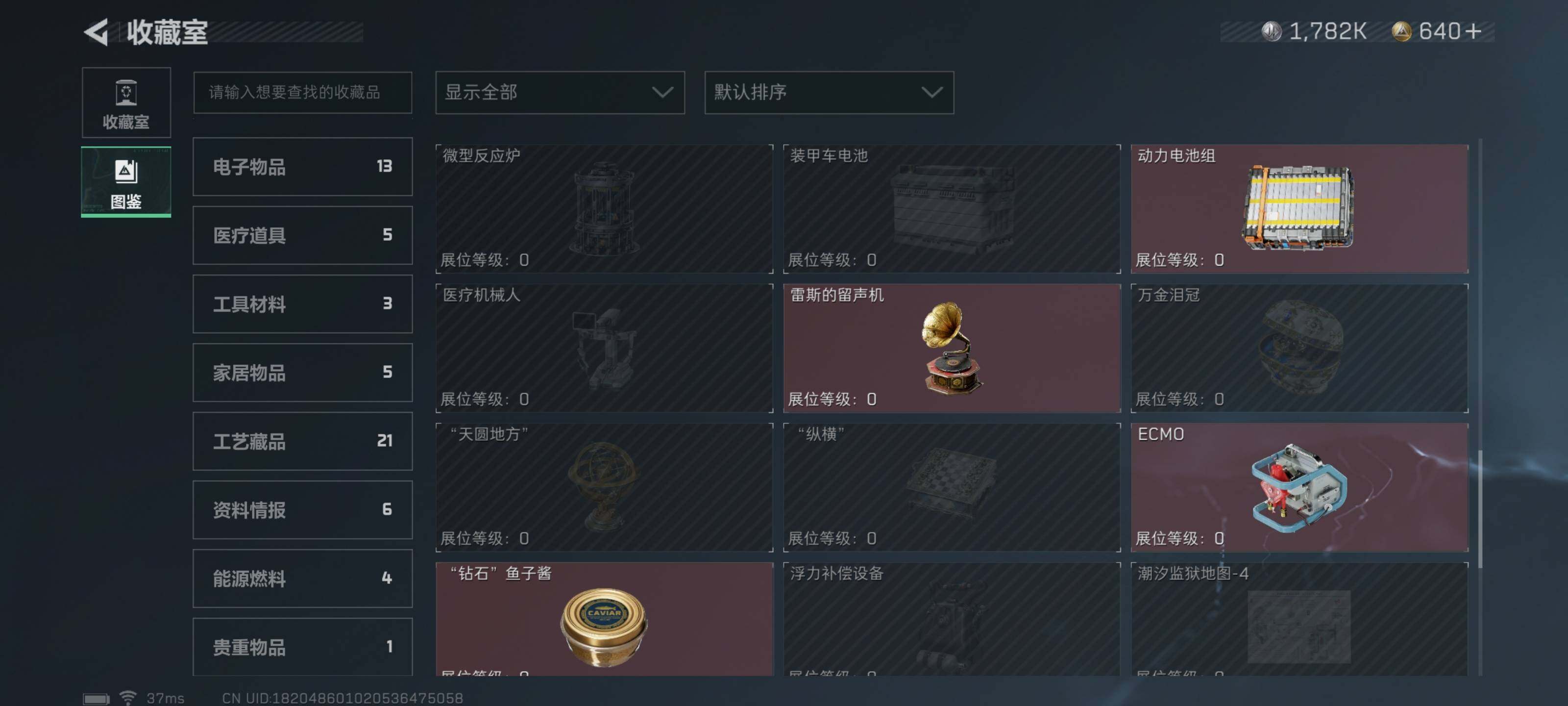 SJZEY316911三角洲行动账号详情图6 SJZEY316911三角洲行动账号详情图6