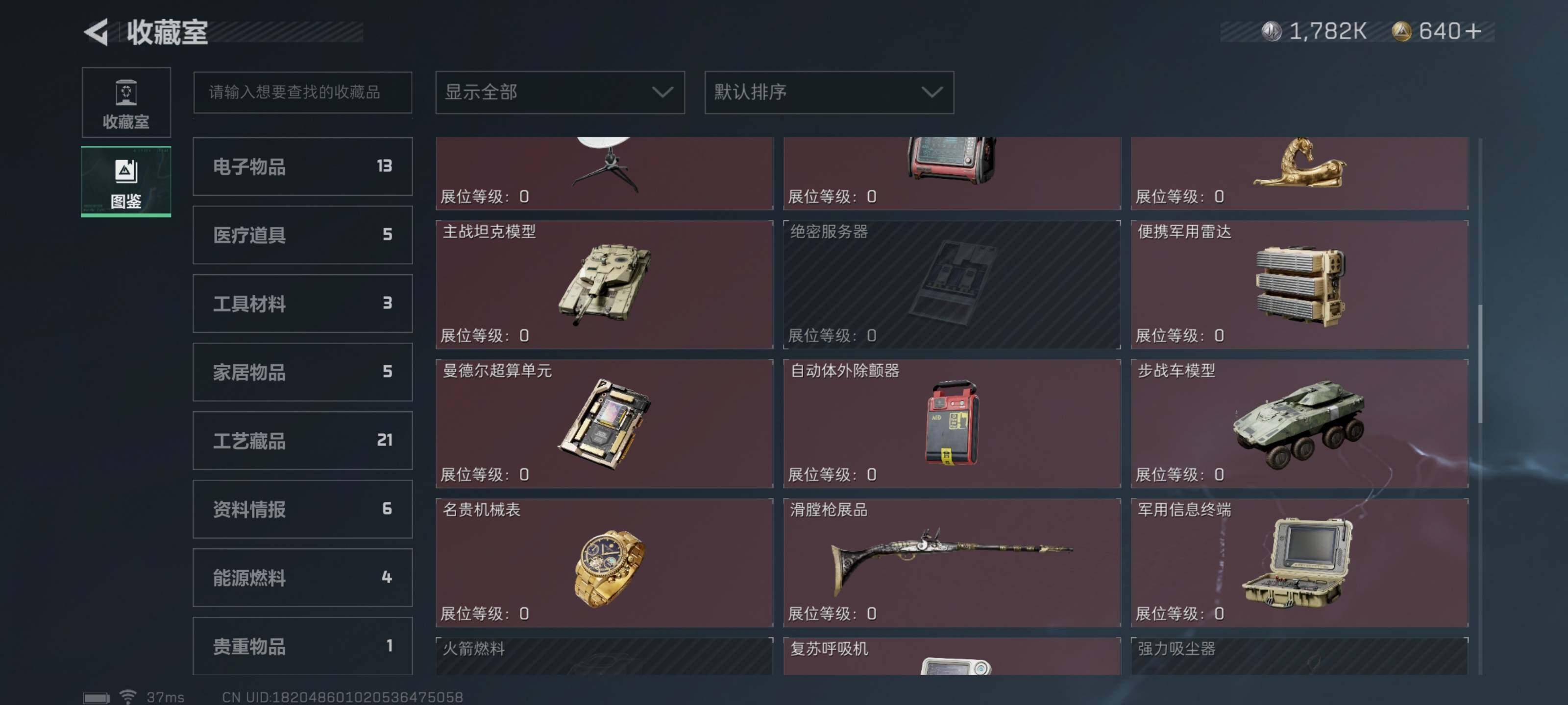SJZEY316911三角洲行动账号详情图7 SJZEY316911三角洲行动账号详情图7