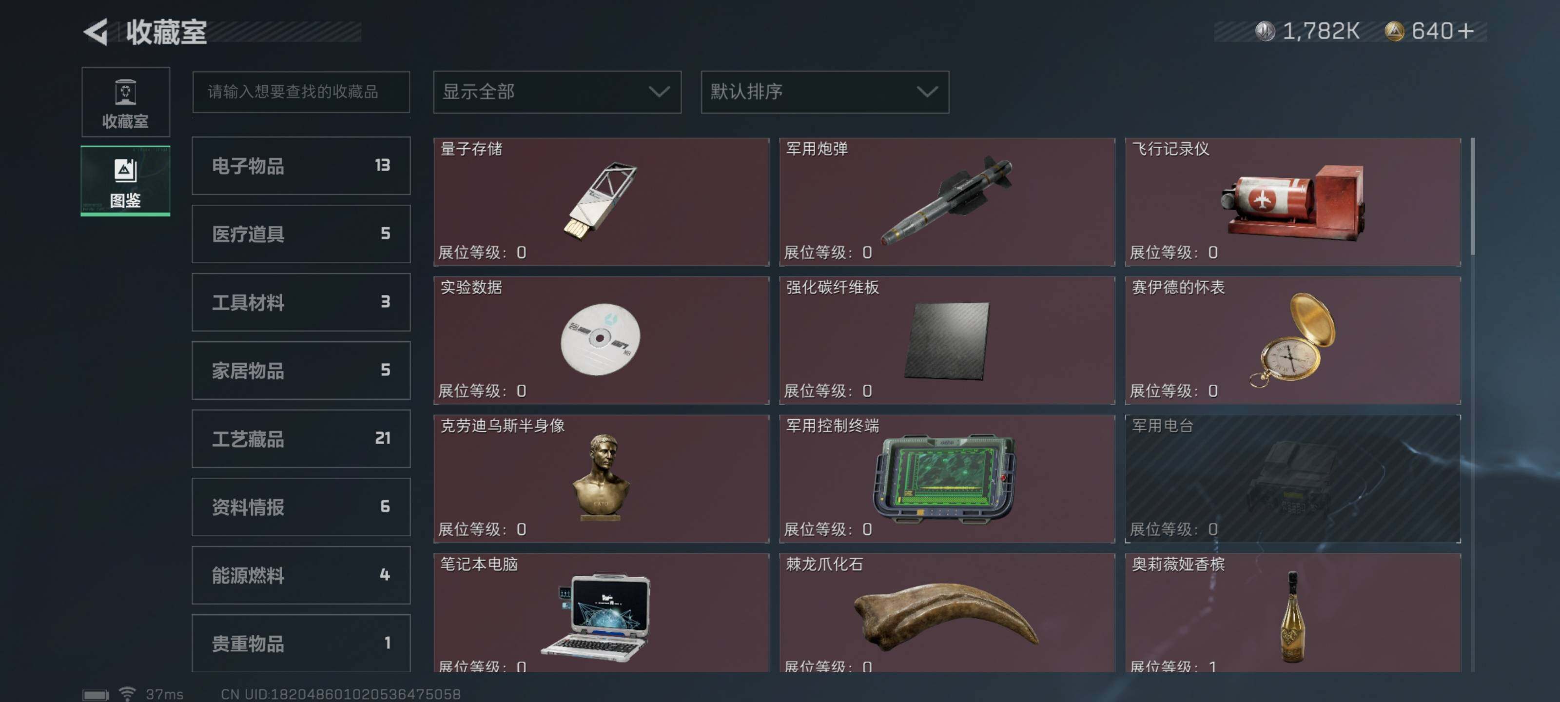 SJZEY316911三角洲行动账号详情图8 SJZEY316911三角洲行动账号详情图8