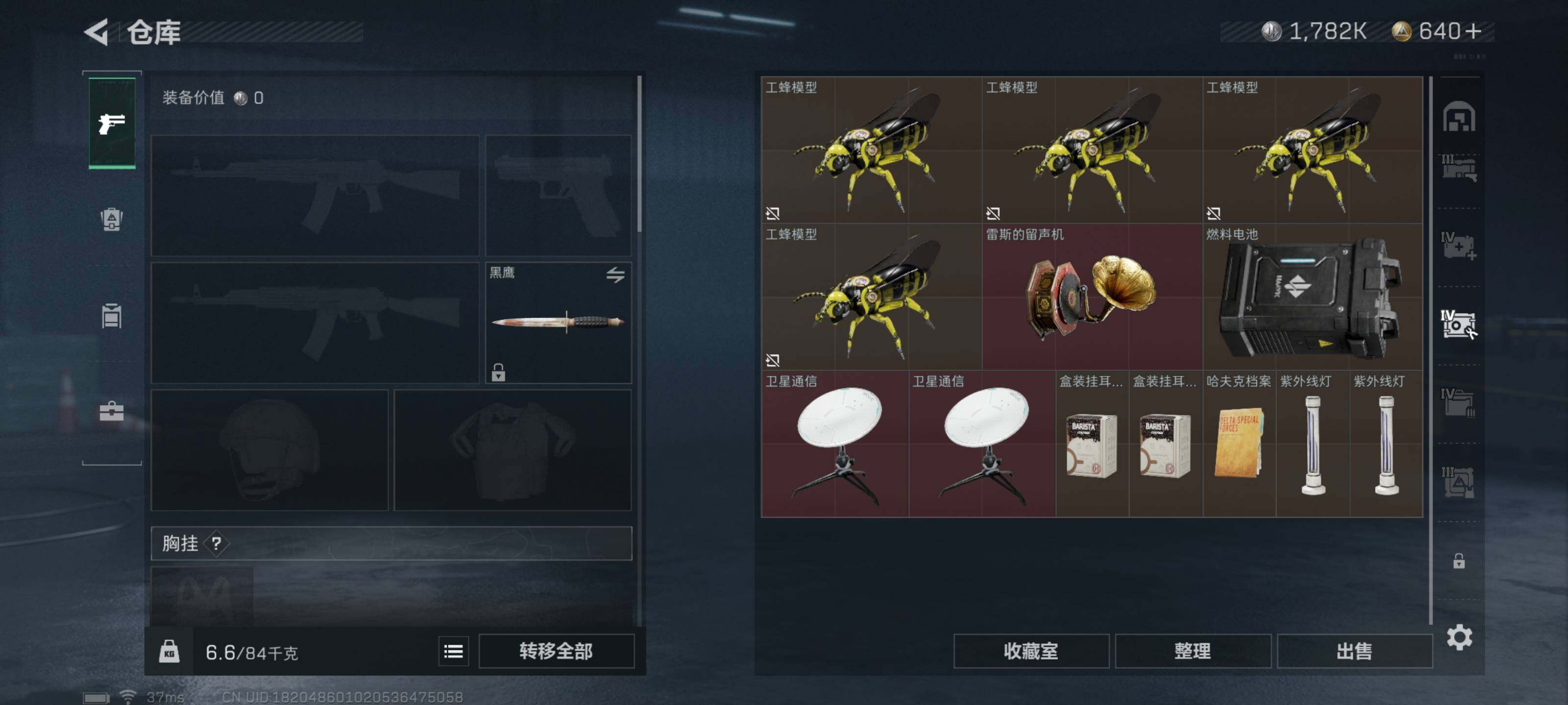SJZEY316911三角洲行动账号详情图14 SJZEY316911三角洲行动账号详情图14