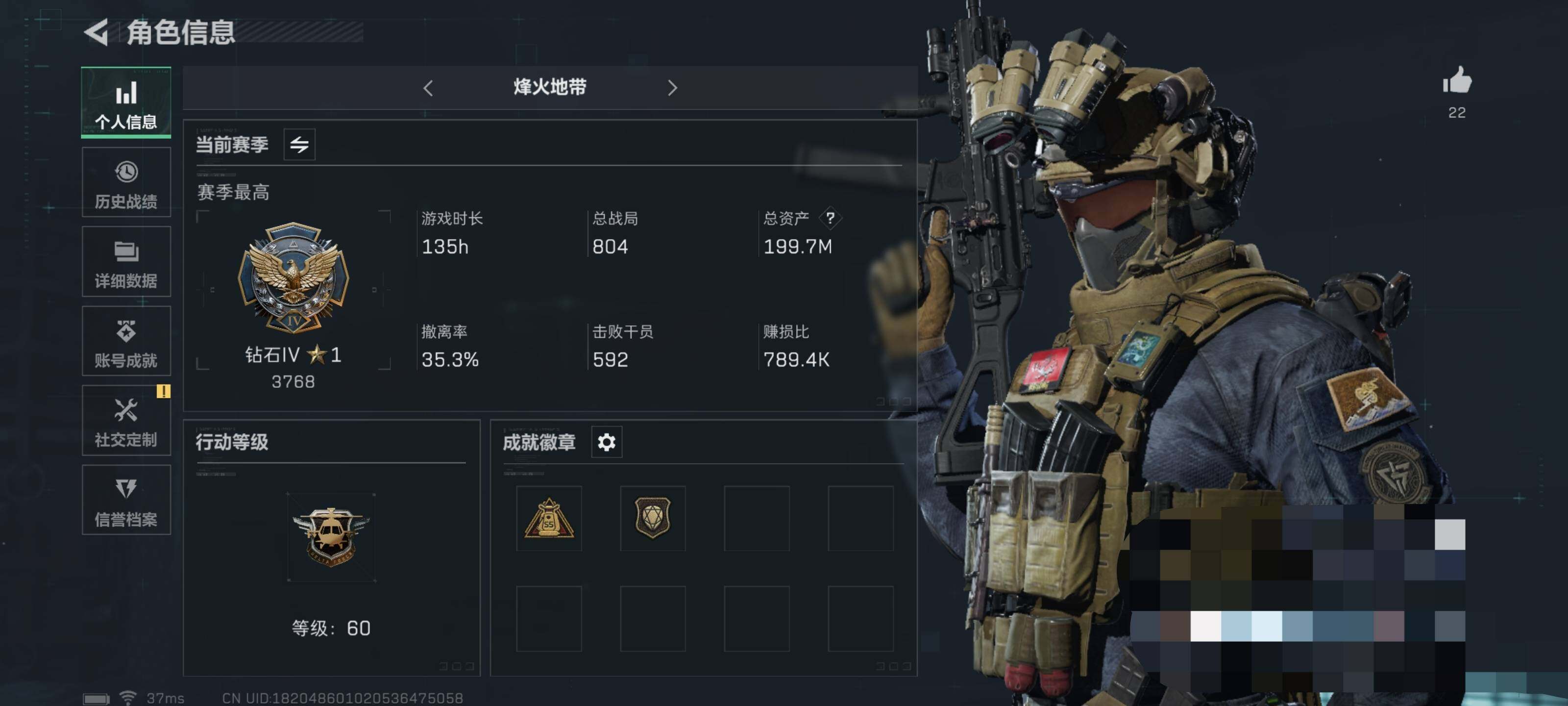 SJZEY316911三角洲行动账号详情图20 SJZEY316911三角洲行动账号详情图20