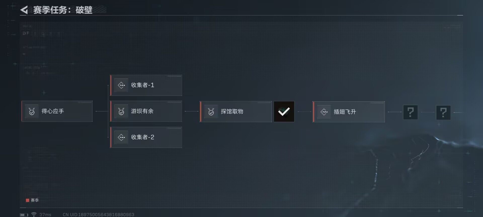SJZEY316824三角洲行动账号详情图9 SJZEY316824三角洲行动账号详情图9