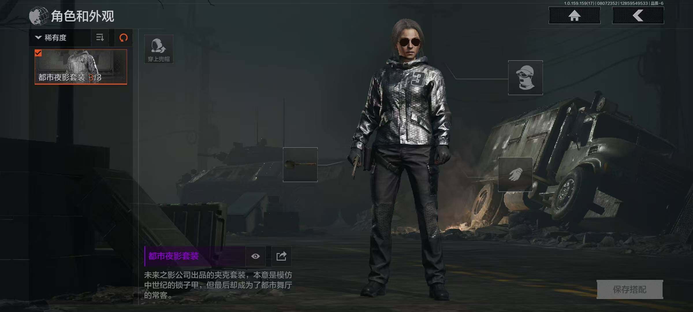 AQEY34547暗区突围账号详情图5